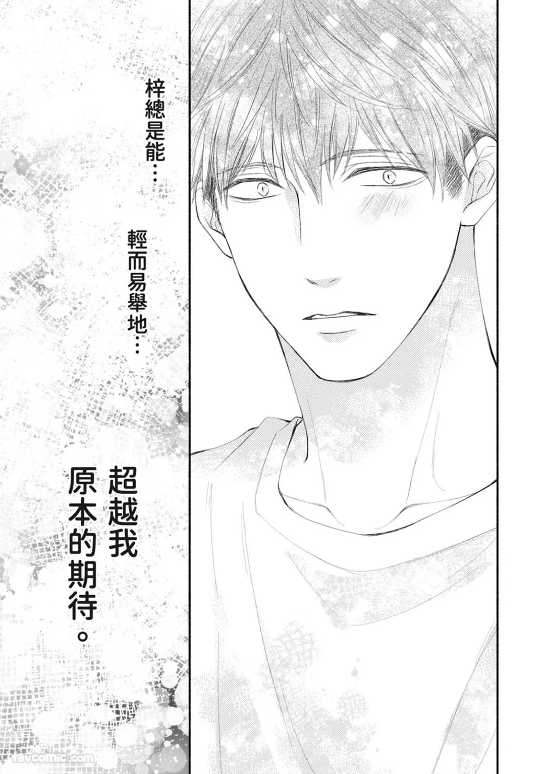 หน้า 172