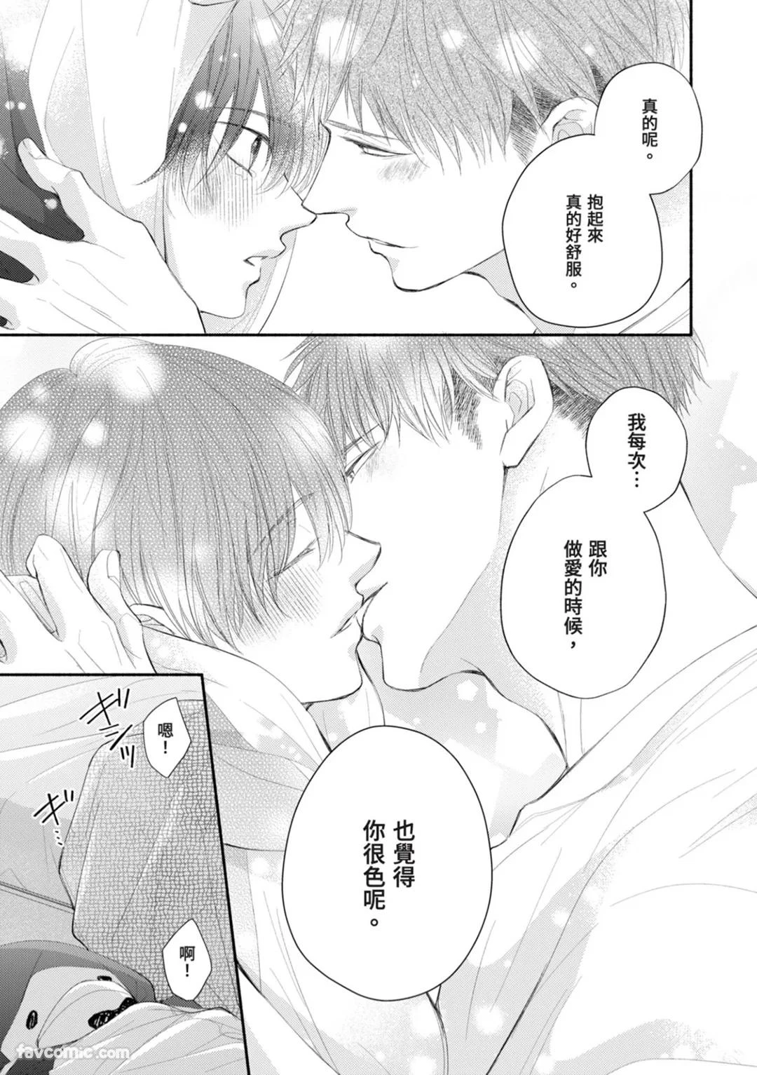 หน้า 174