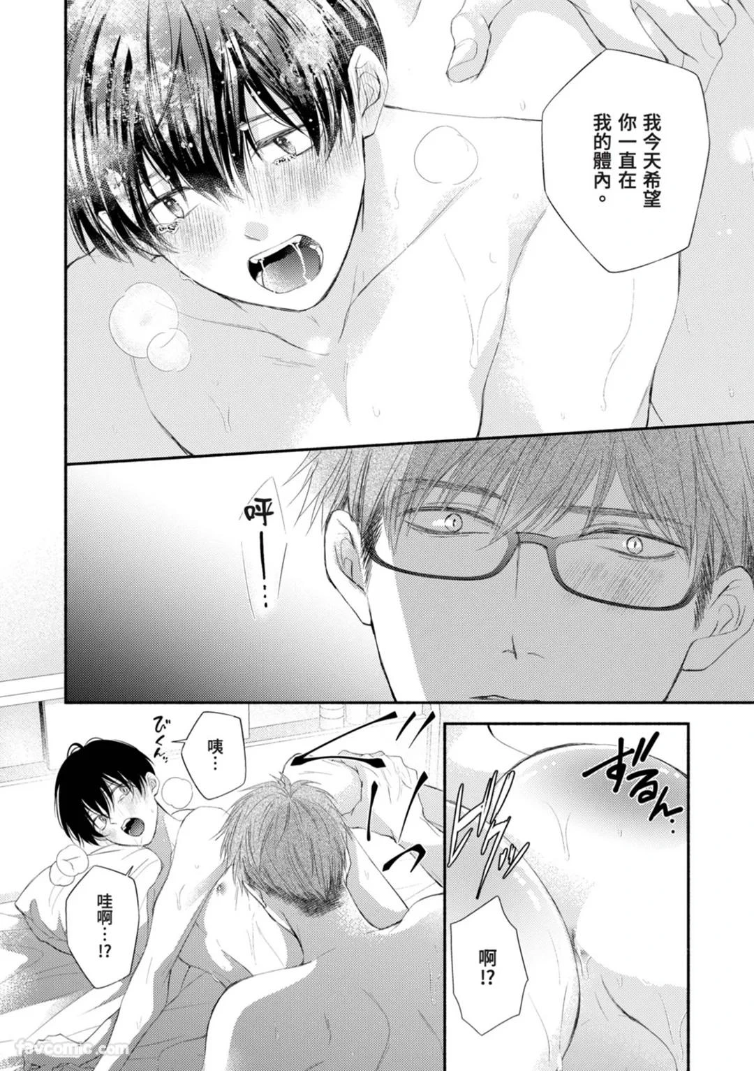 หน้า 179