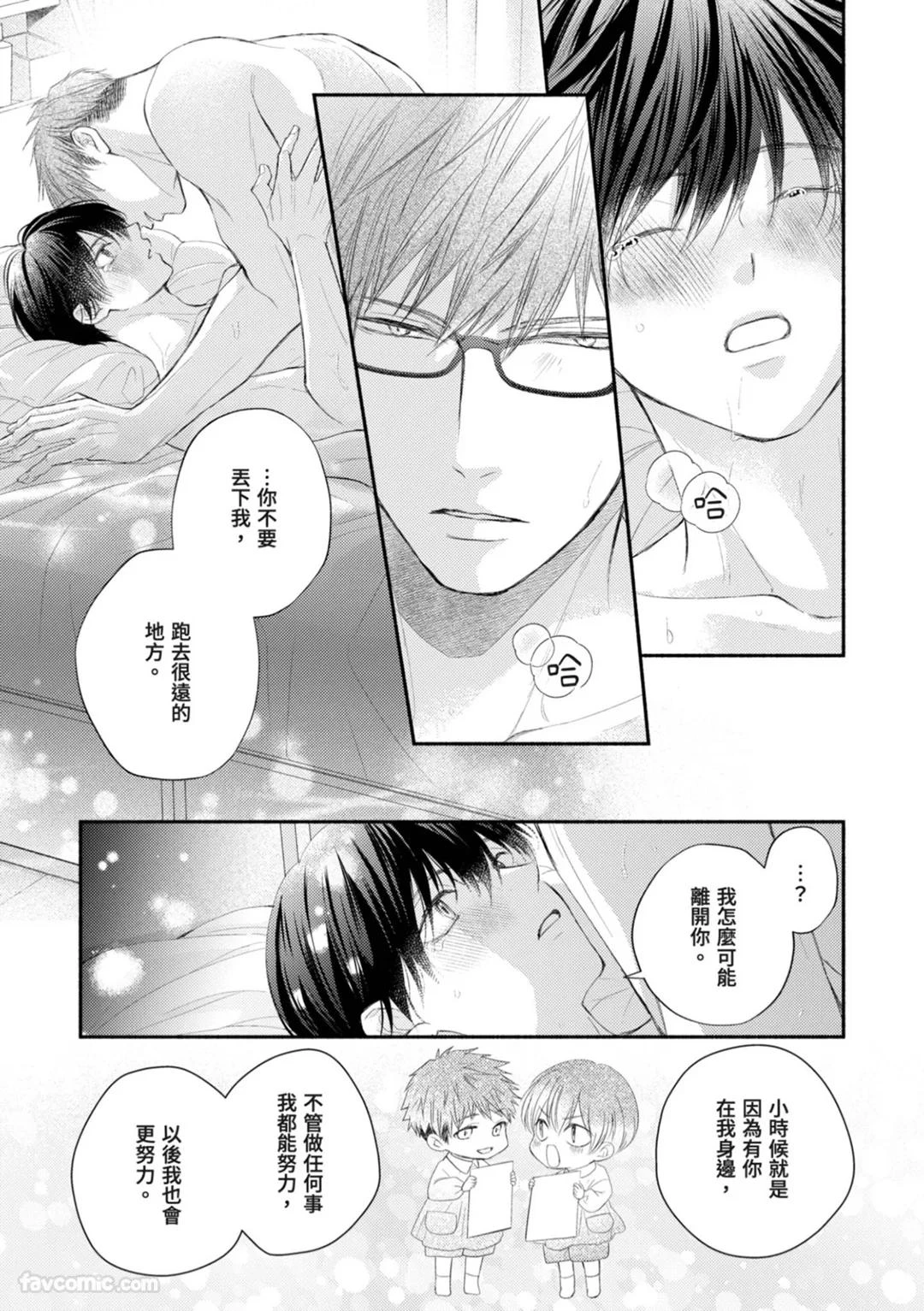หน้า 184