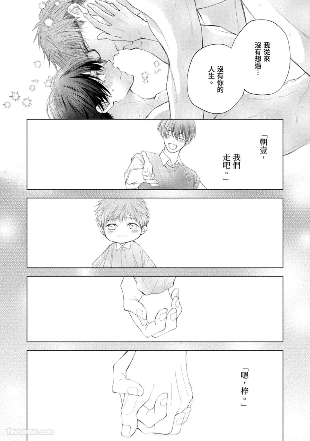 หน้า 185