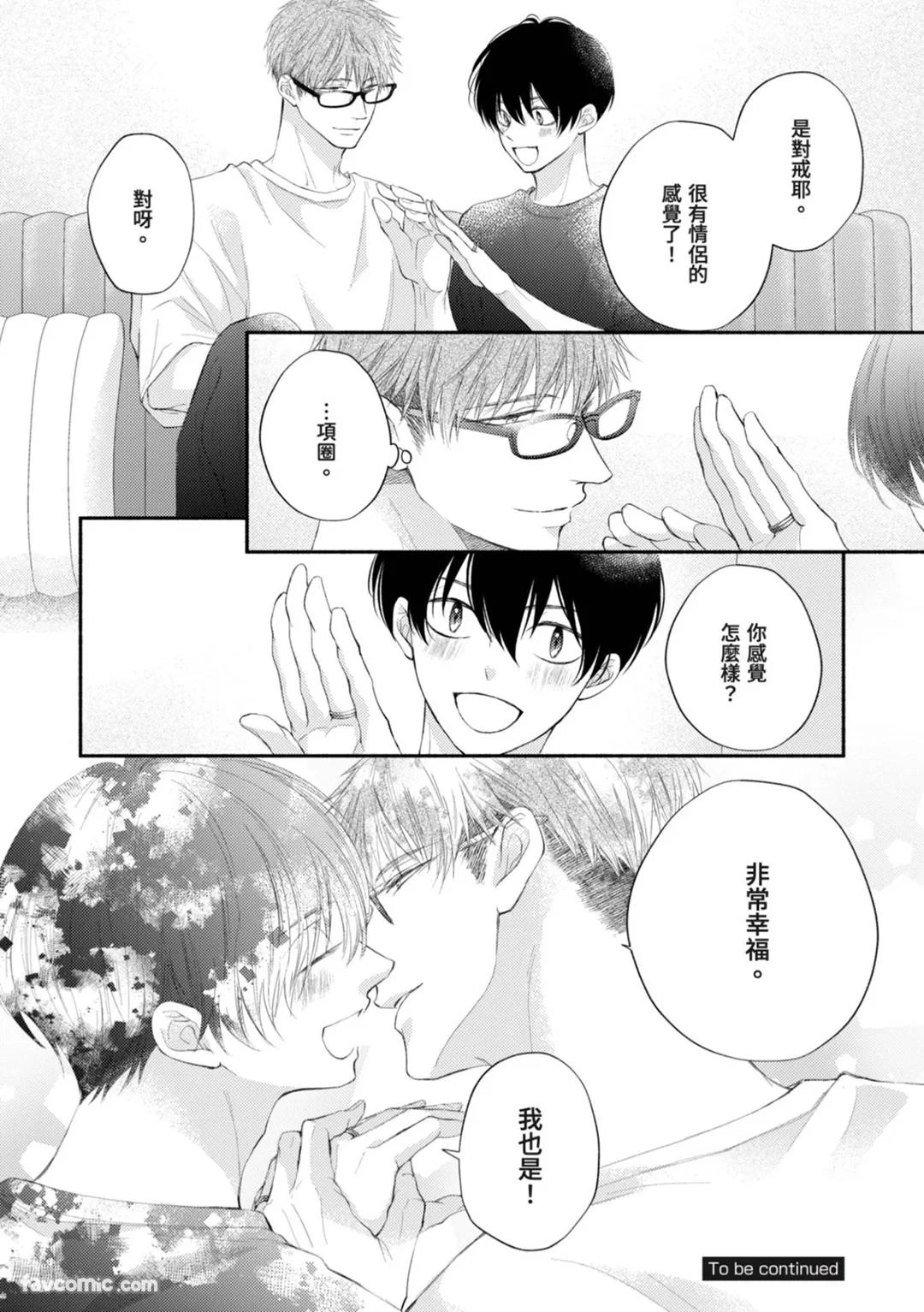 หน้า 187