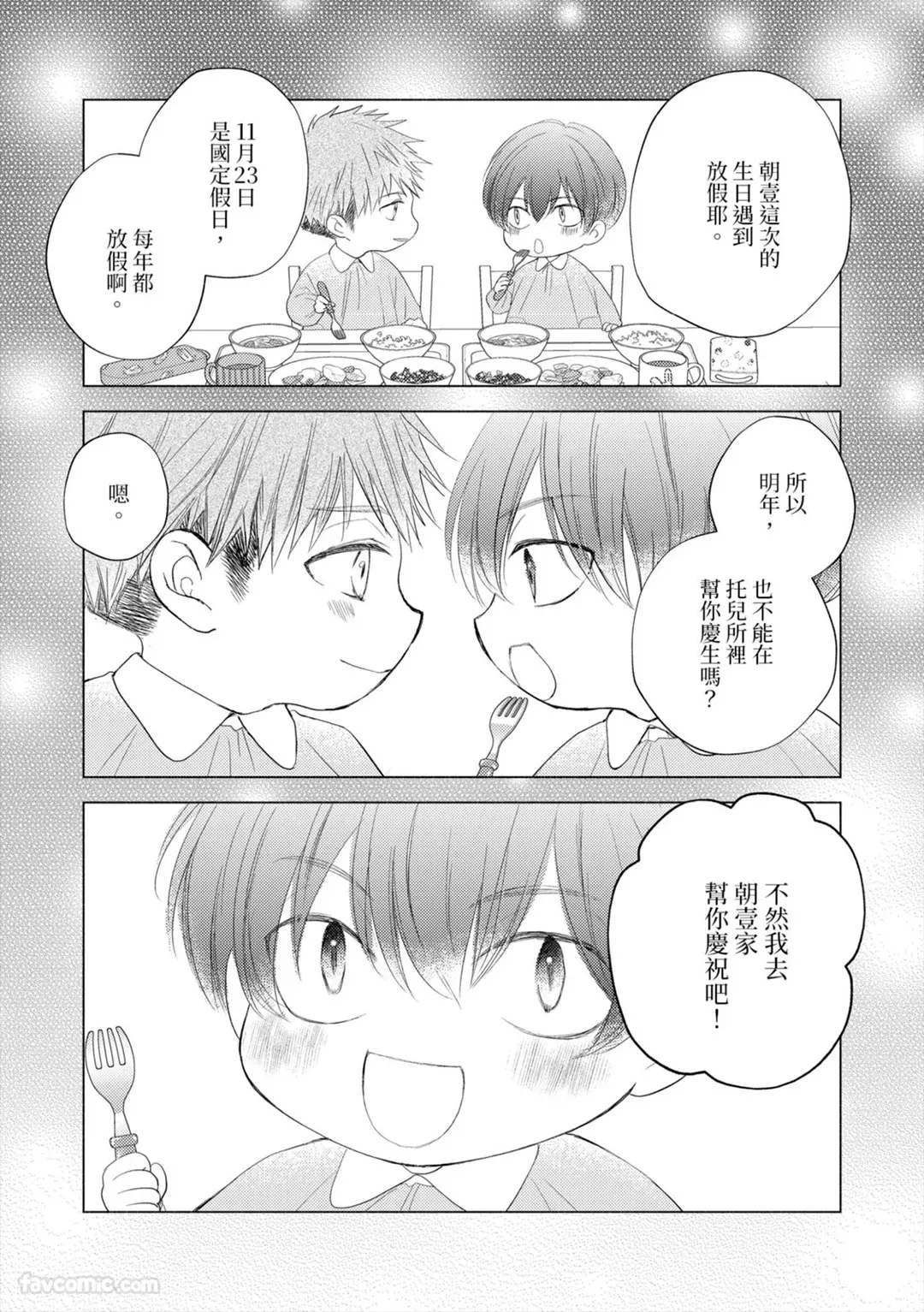หน้า 189