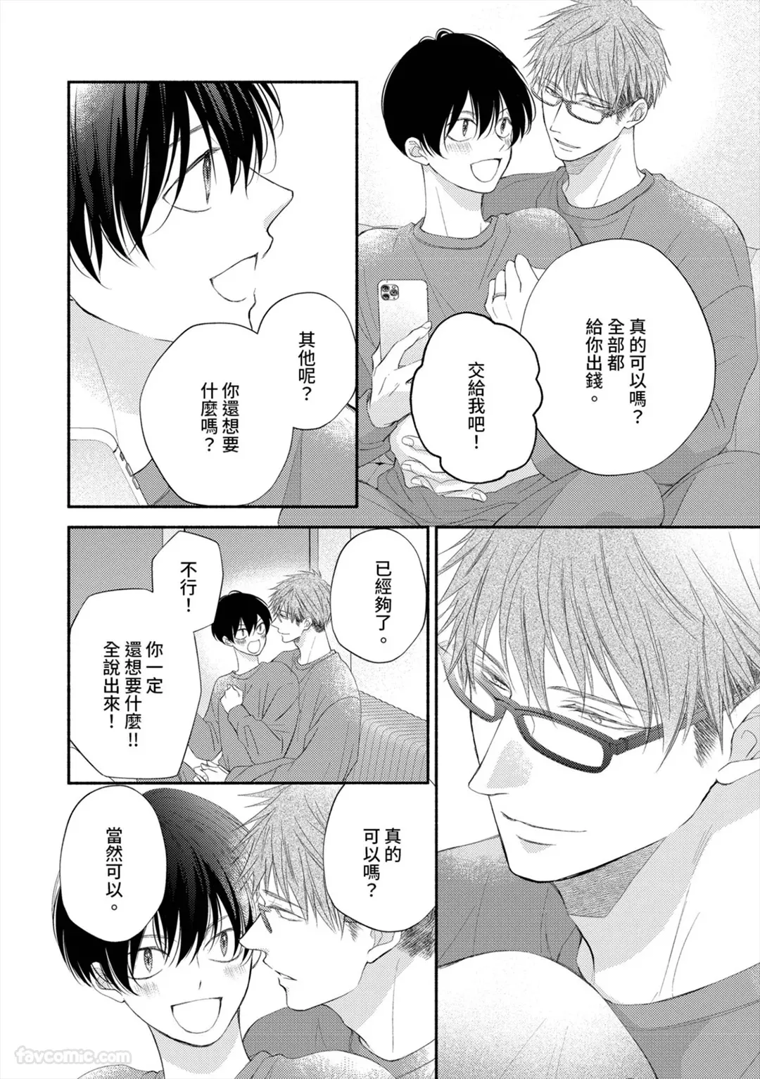 หน้า 192