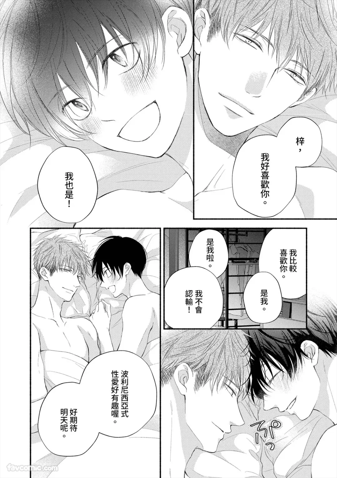 หน้า 196
