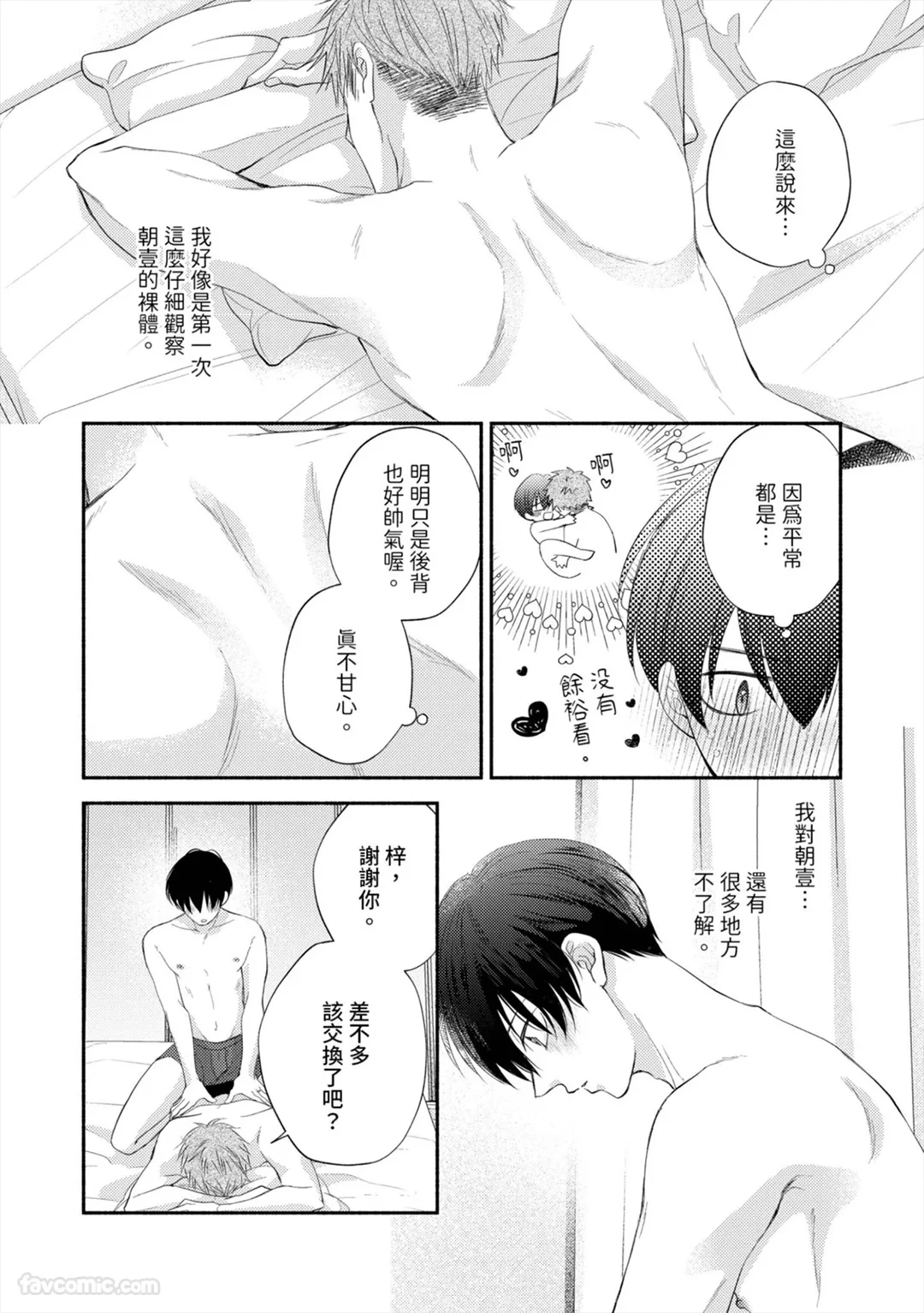 หน้า 198