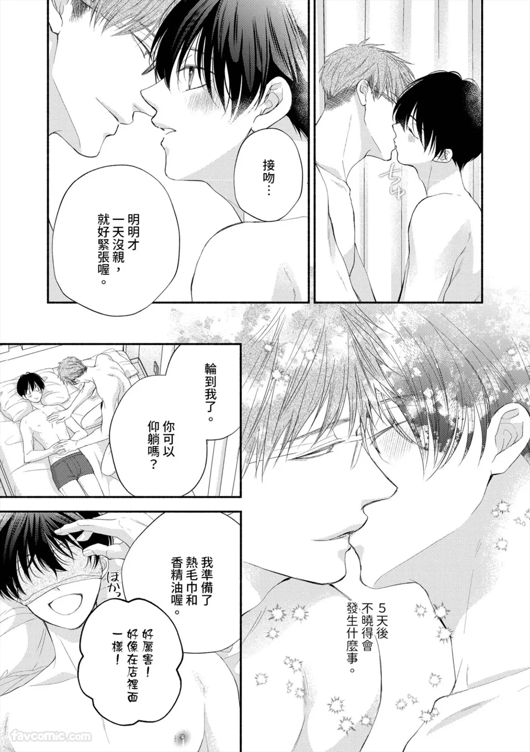 หน้า 199