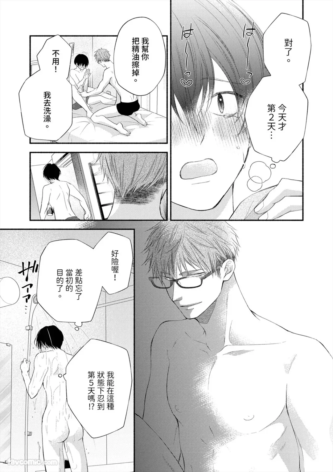 หน้า 203