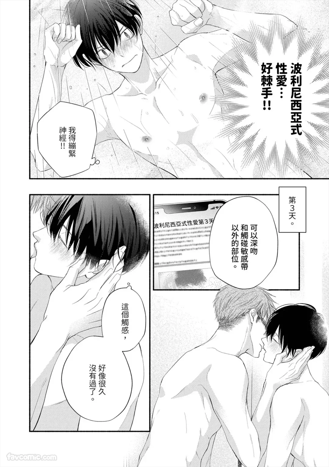 หน้า 204