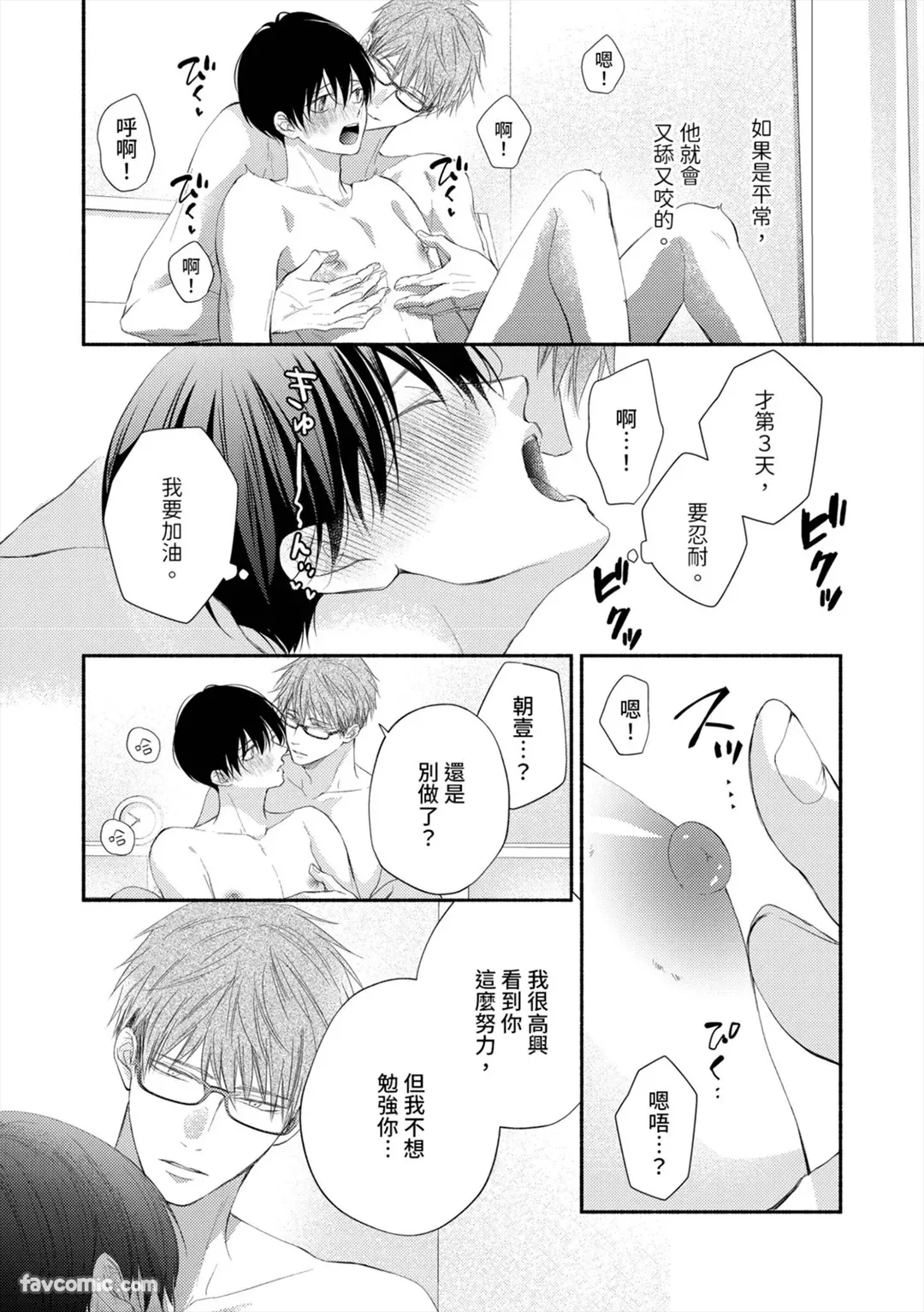 หน้า 208