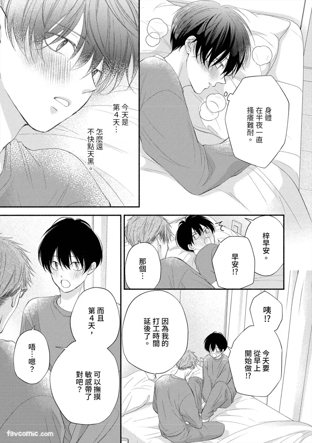 หน้า 211