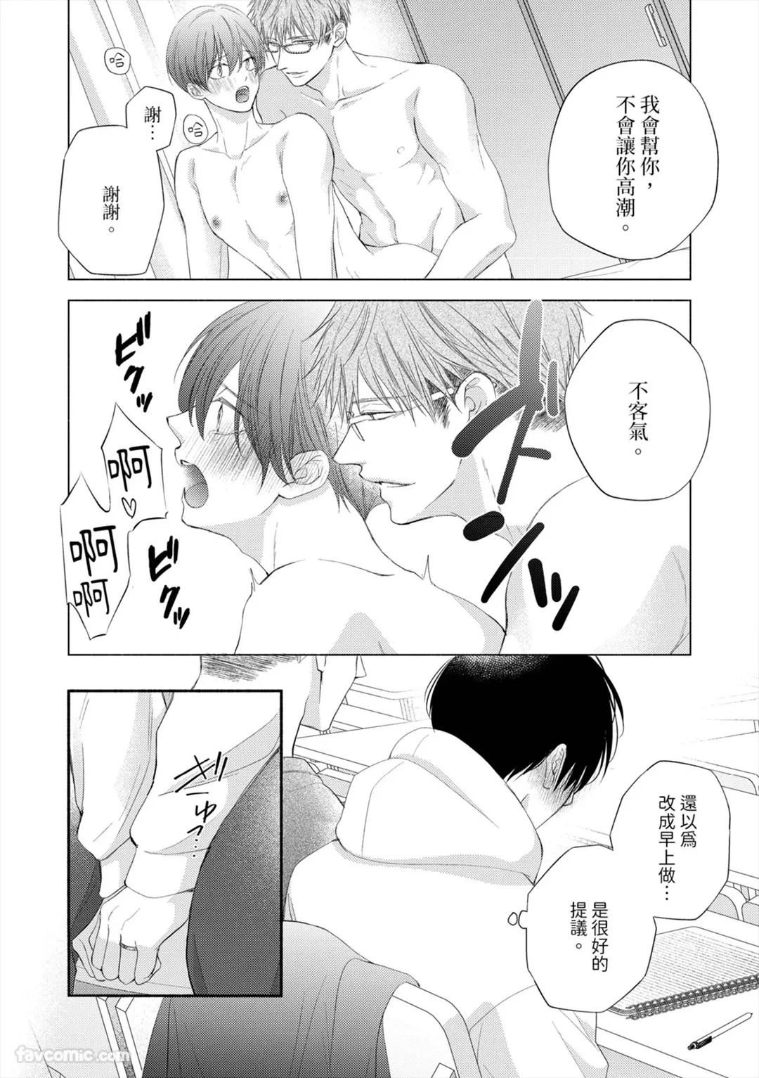 หน้า 214