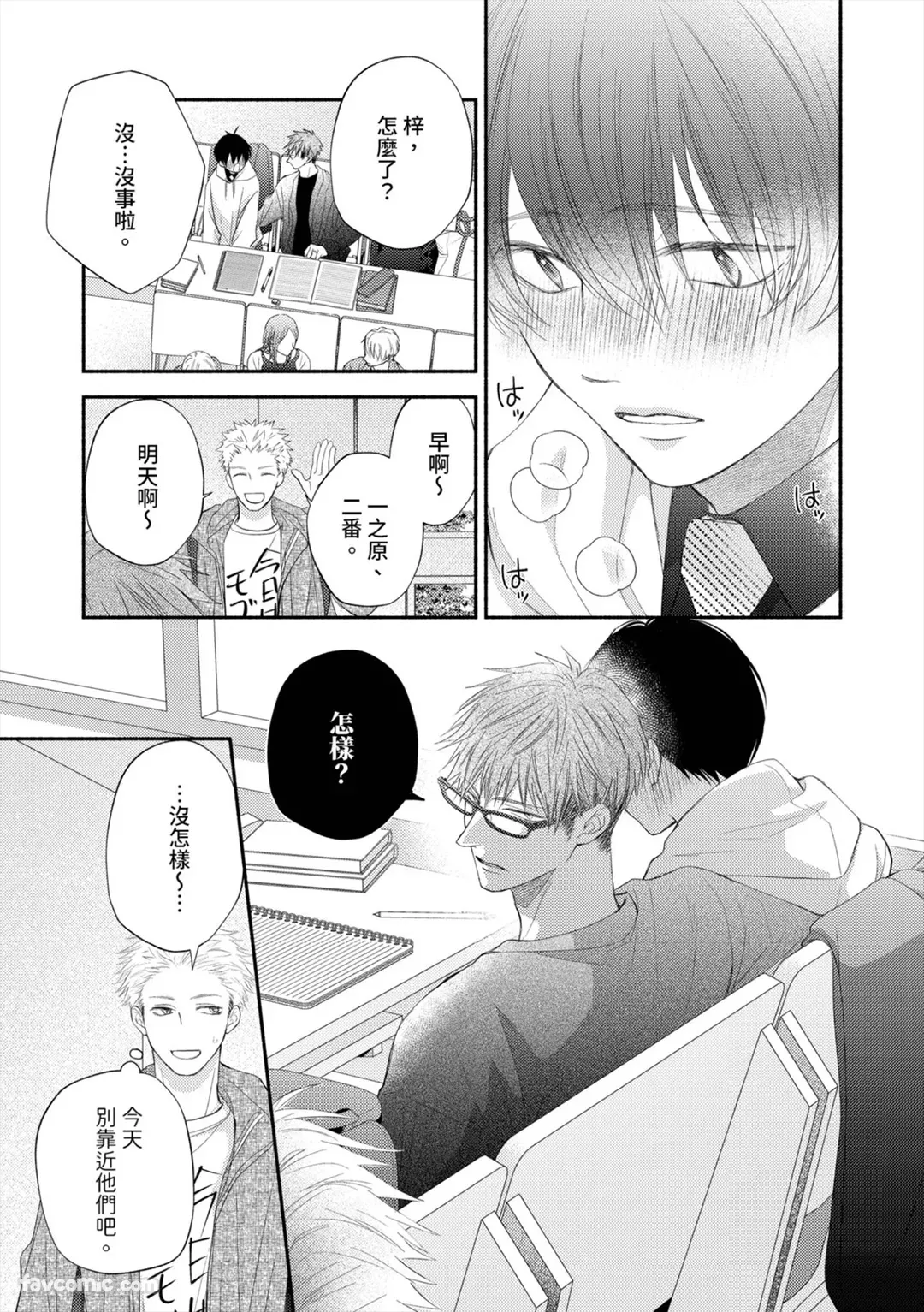 หน้า 215