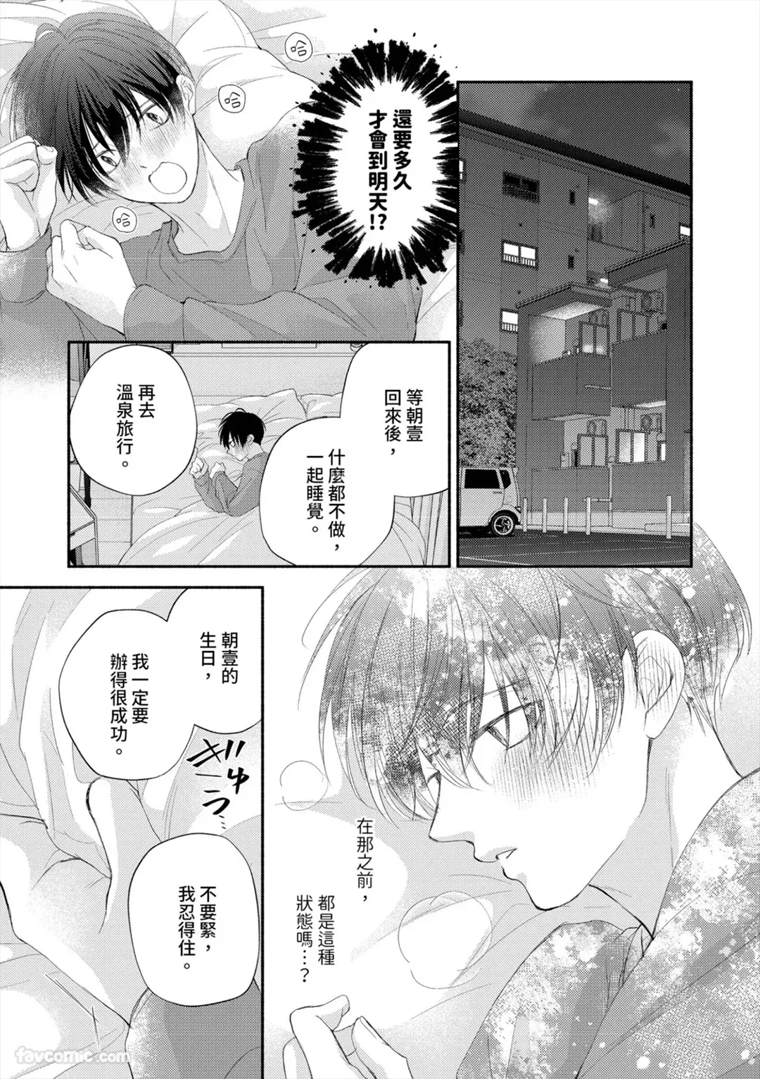 หน้า 217