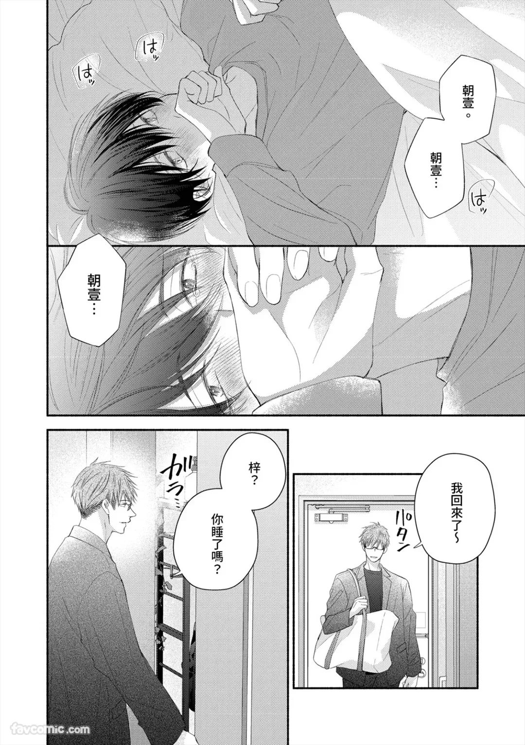 หน้า 218