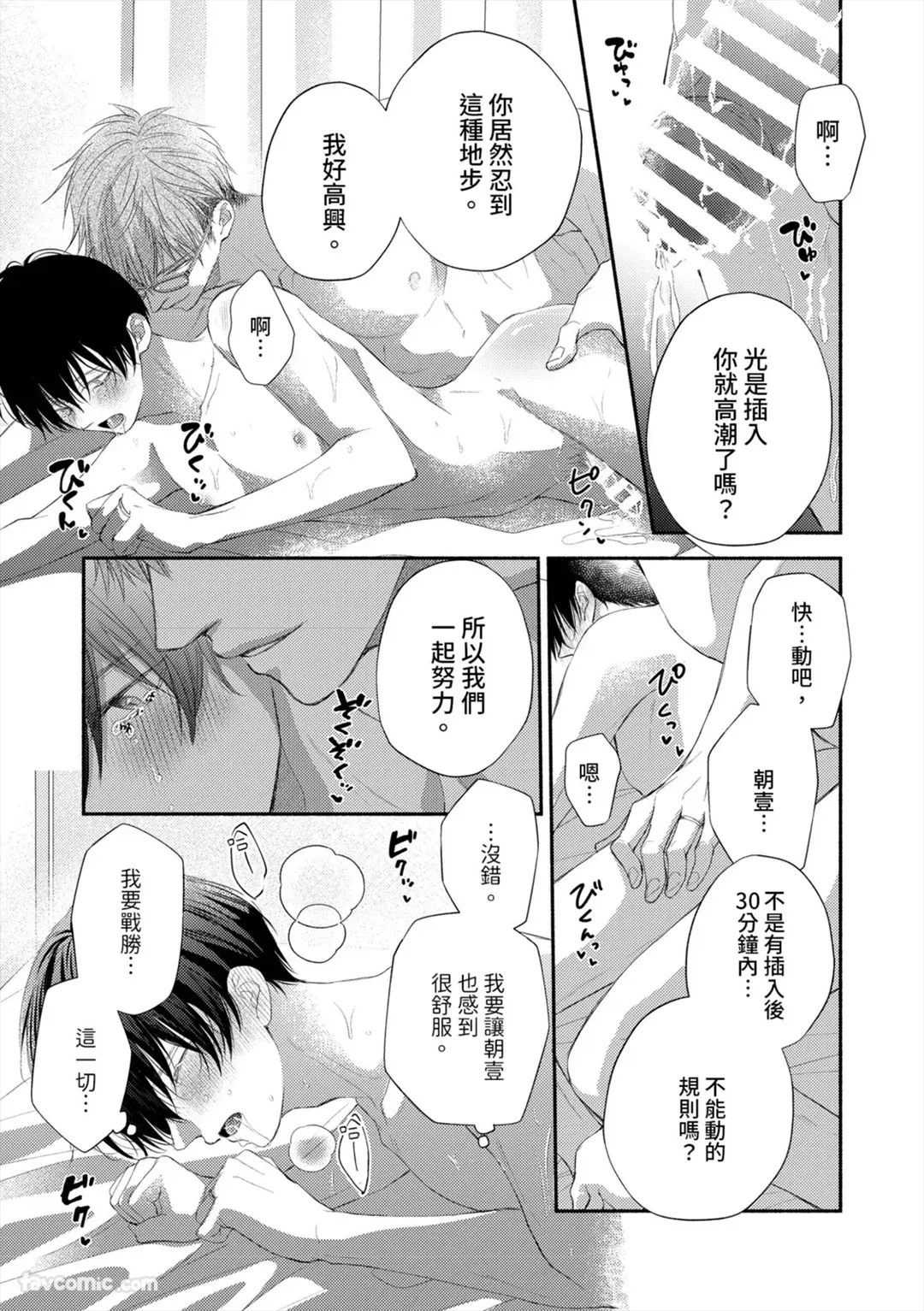 หน้า 223