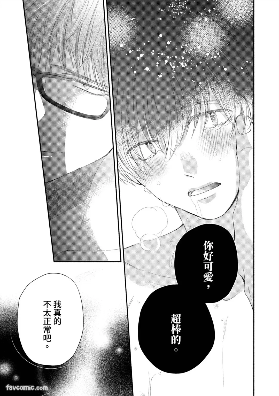 หน้า 231