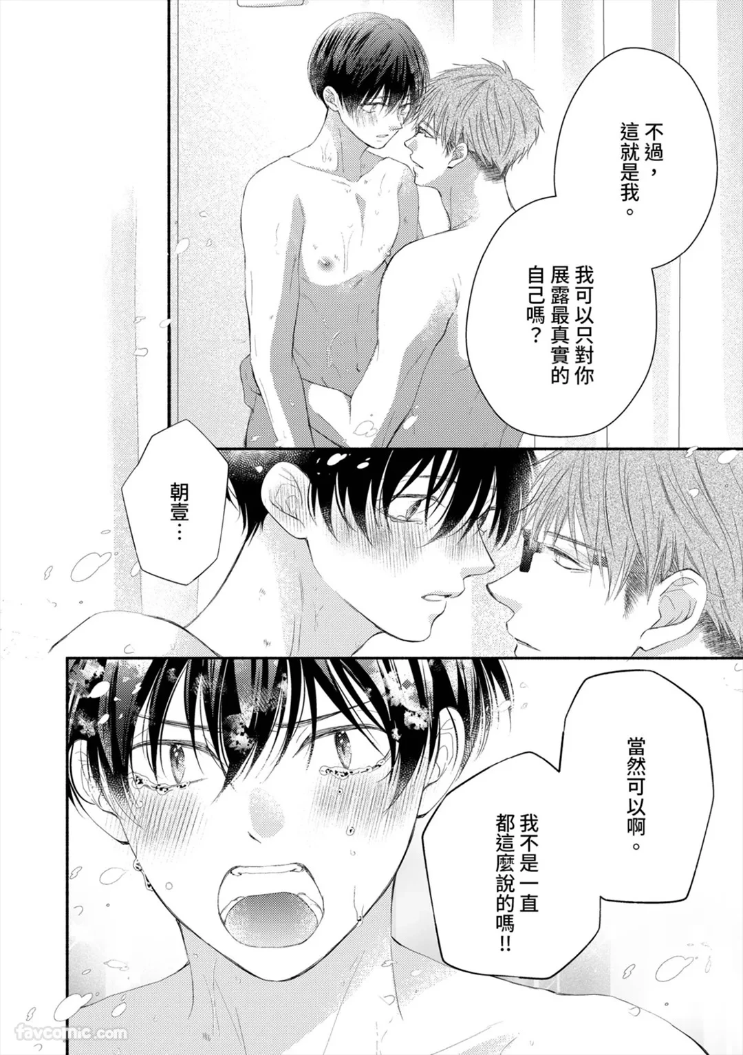 หน้า 232