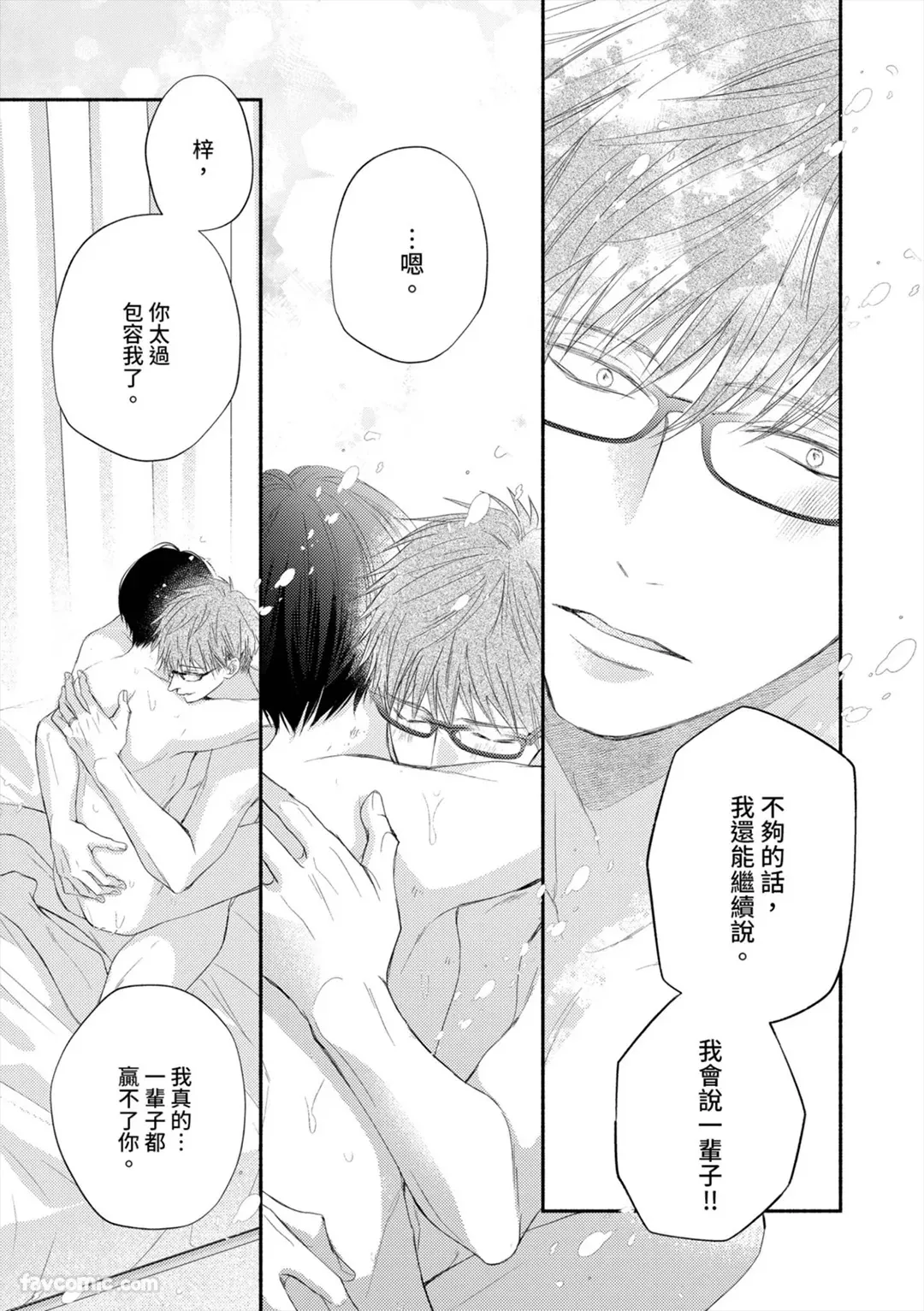 หน้า 233