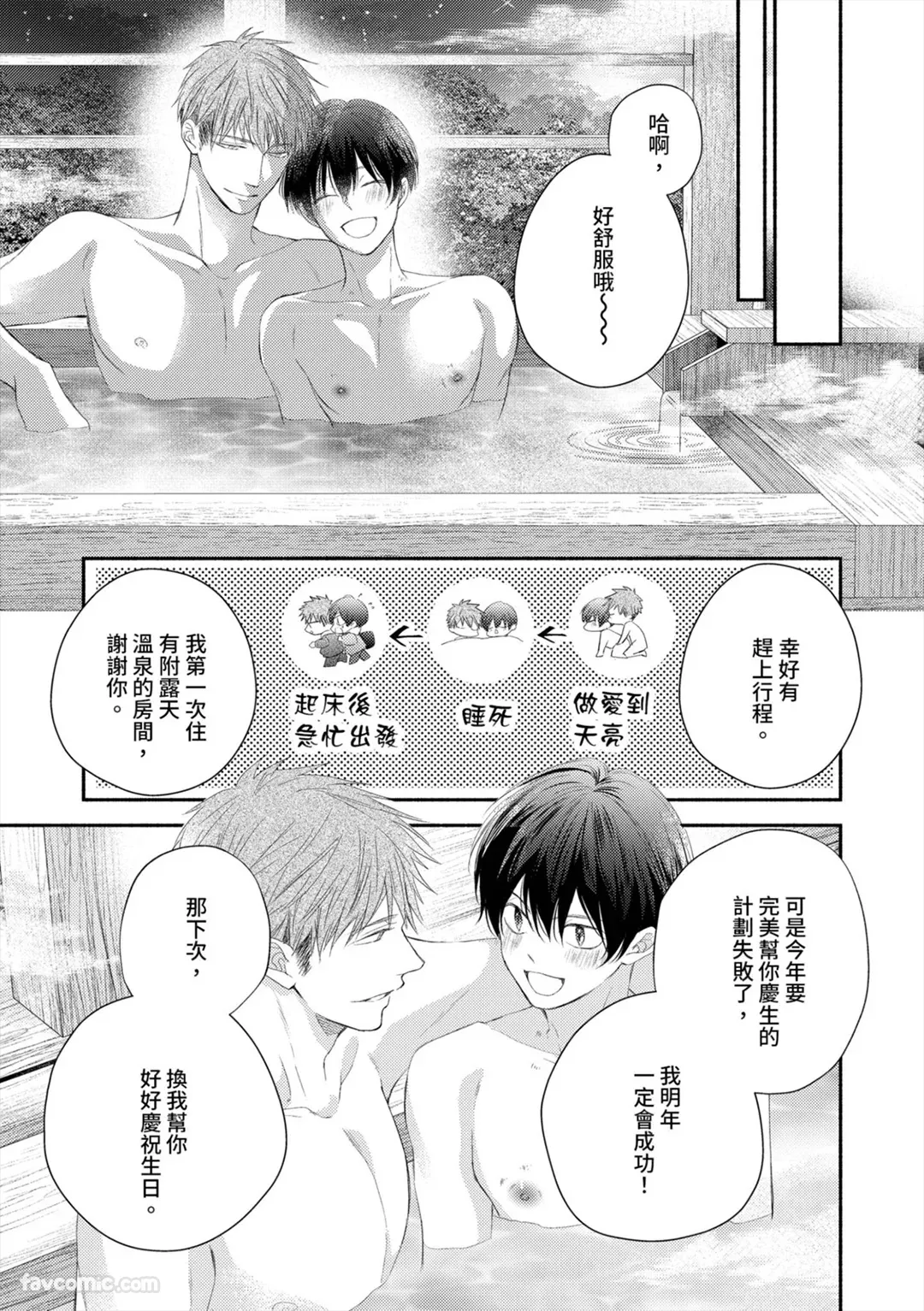 หน้า 235