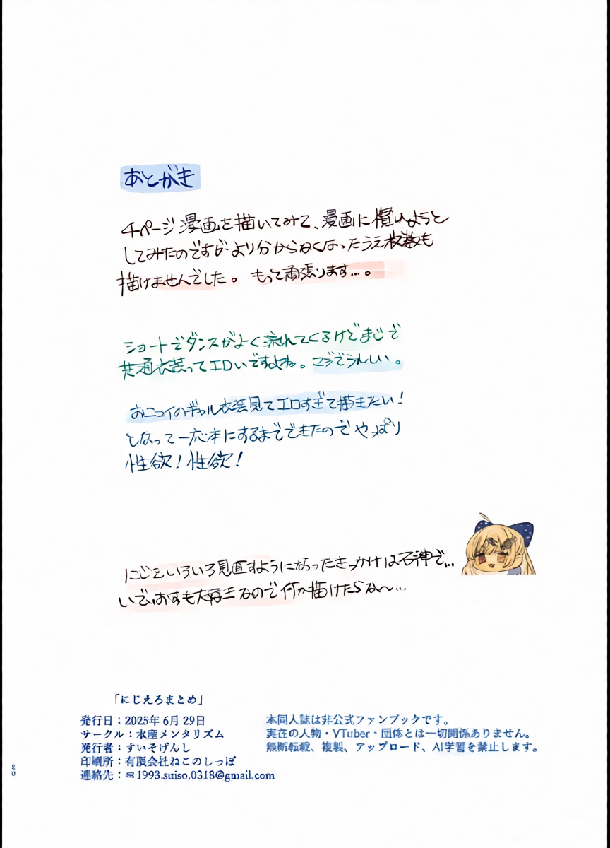 หน้า 19