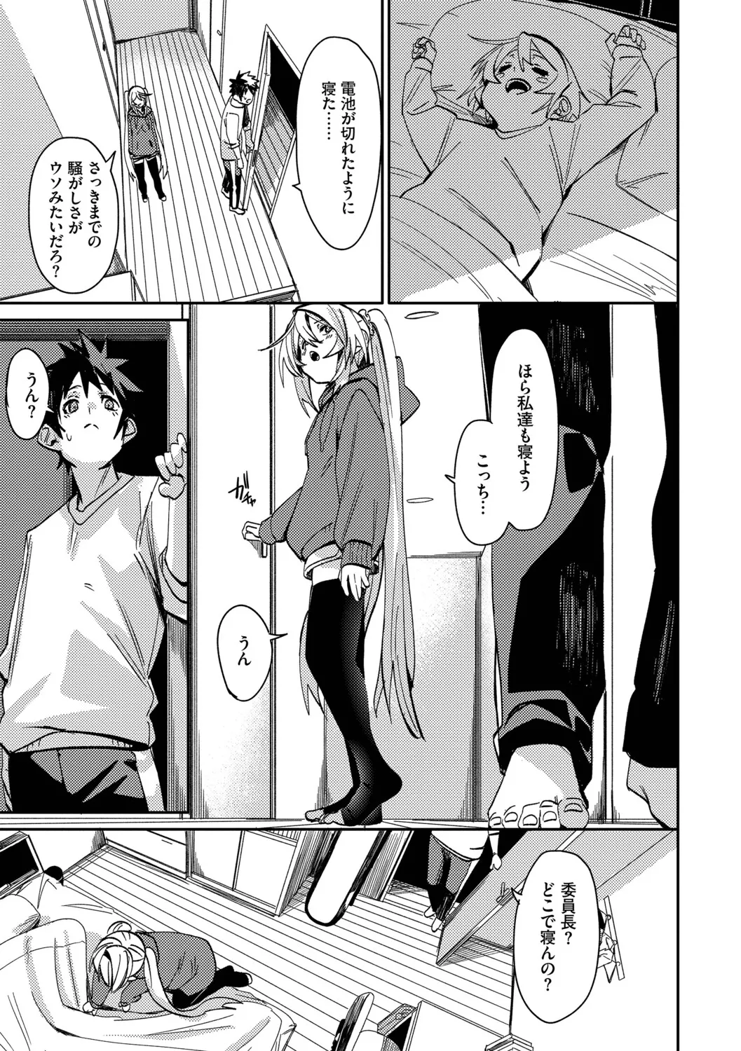 หน้า 72