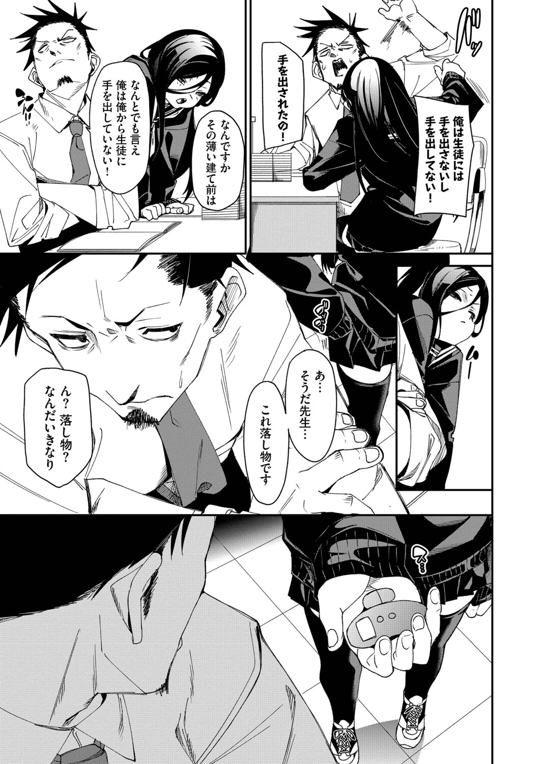 หน้า 180