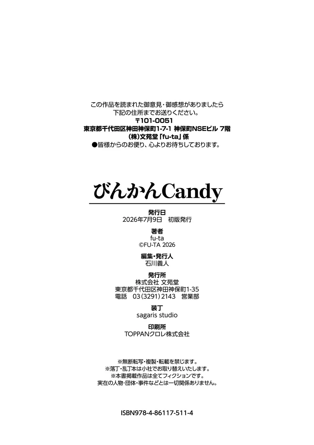หน้า 221