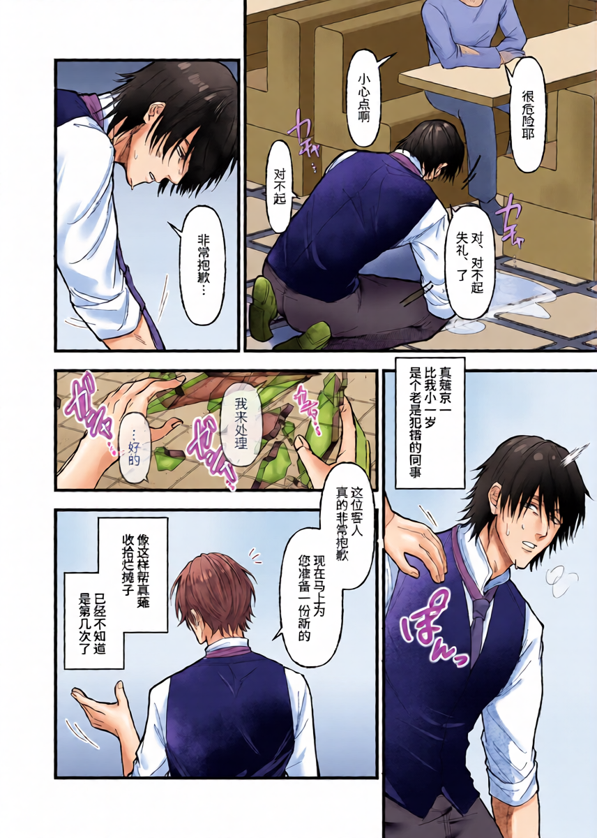 หน้า 5