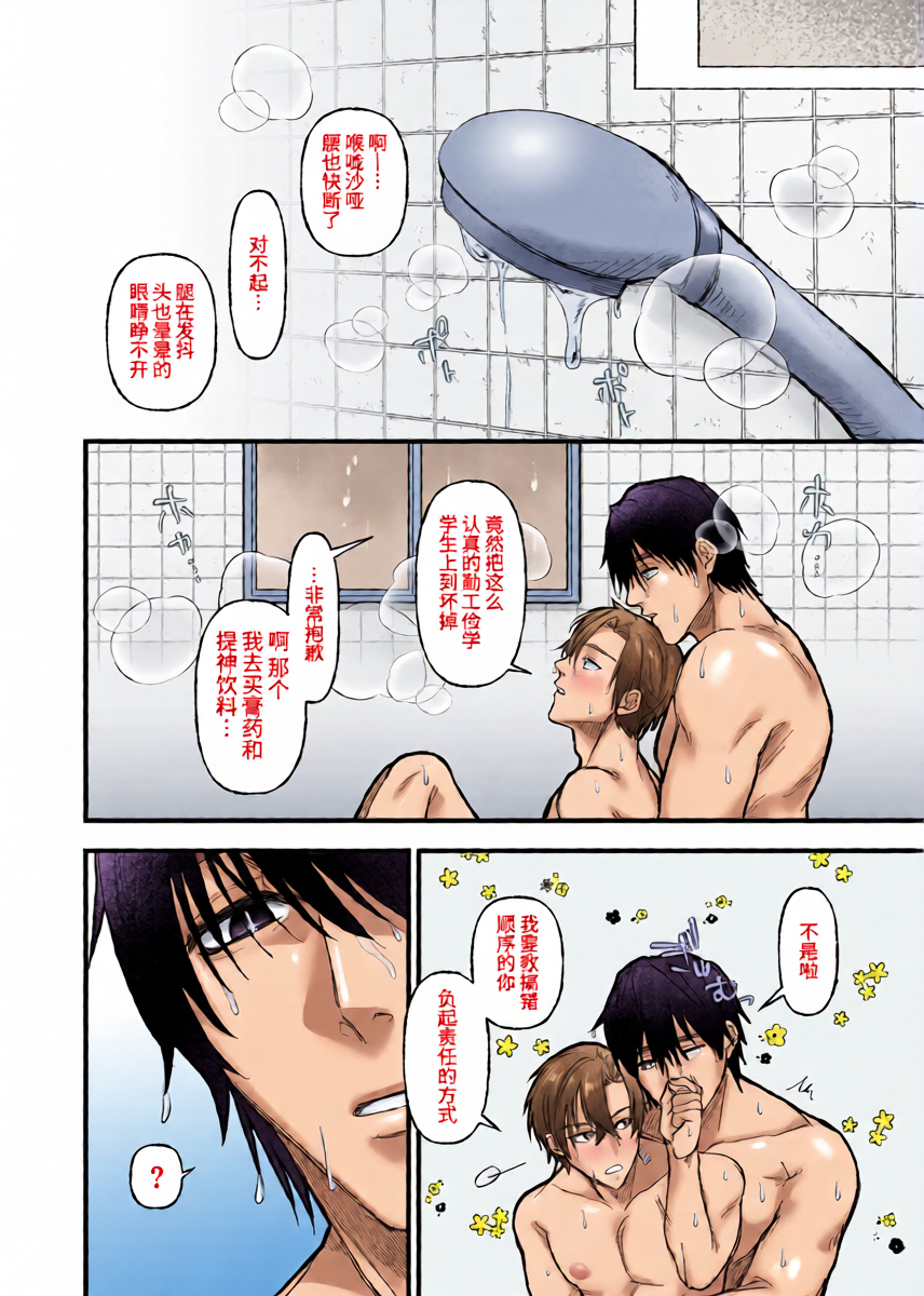 หน้า 41