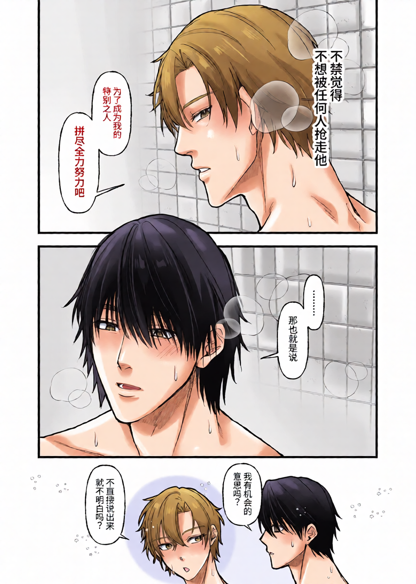 หน้า 43