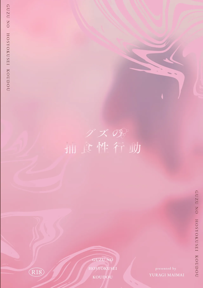 หน้า 45