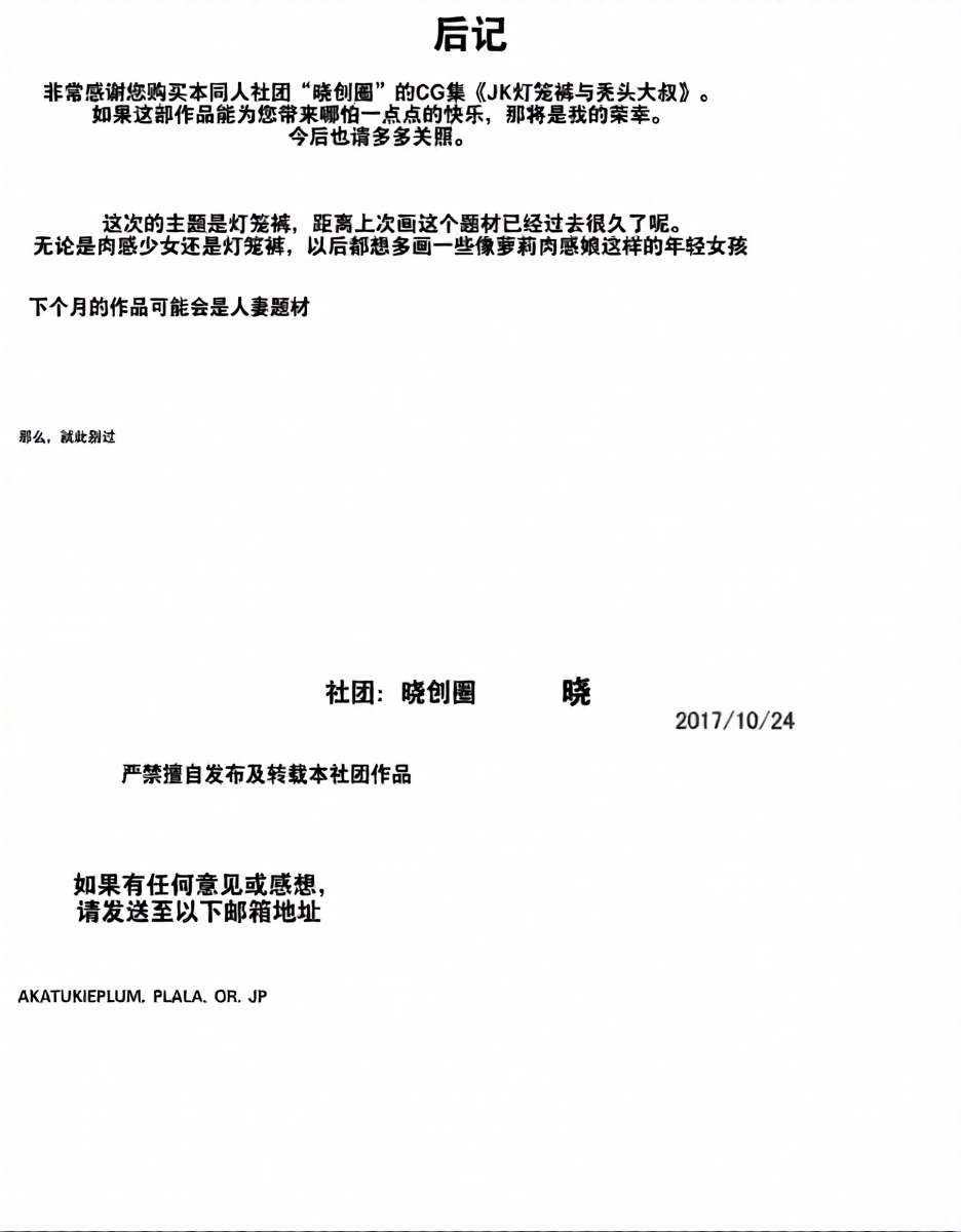 หน้า 29