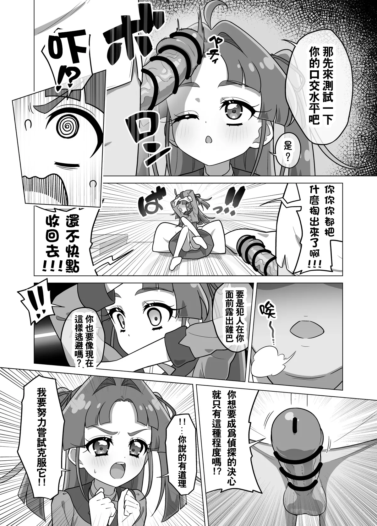 หน้า 13