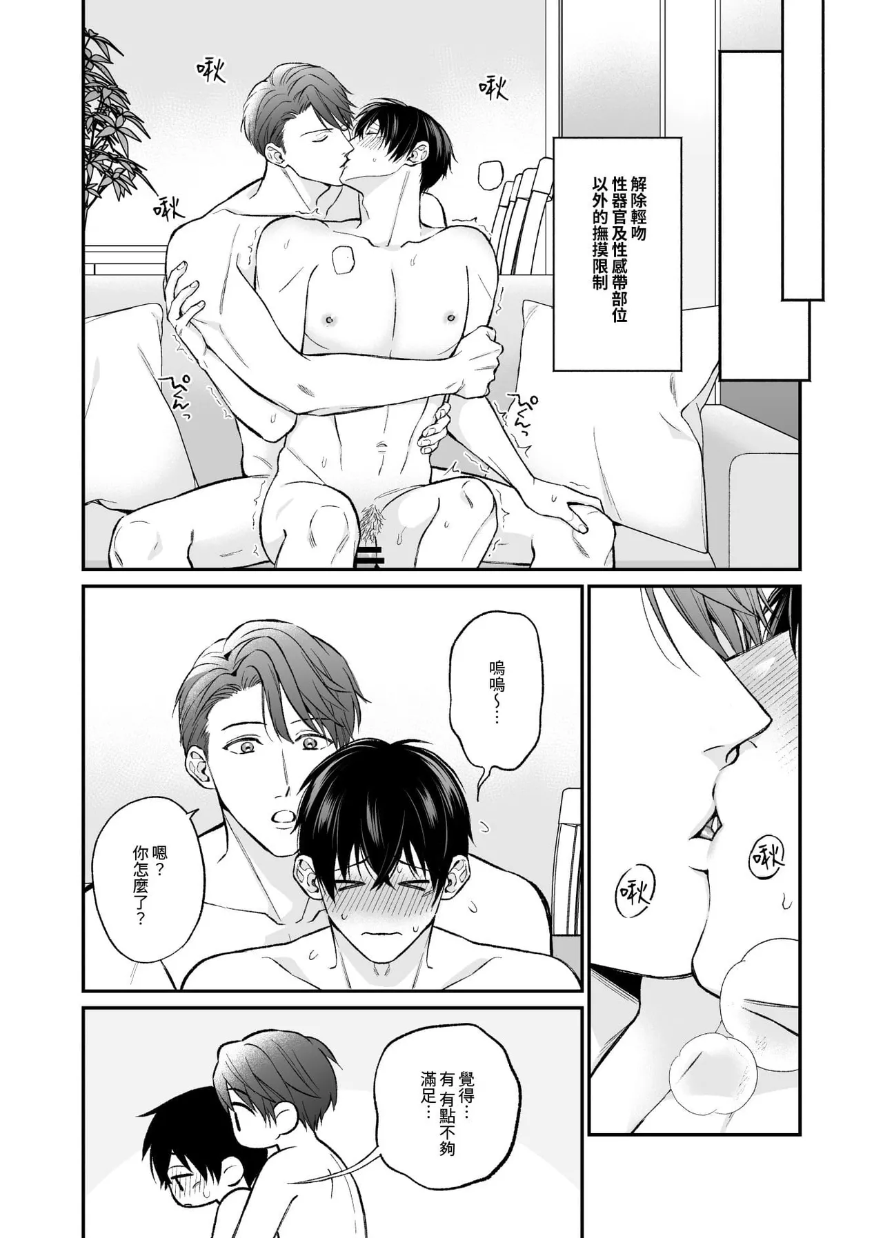 หน้า 18