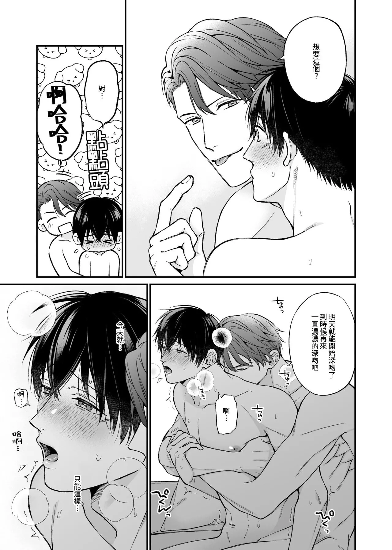 หน้า 19