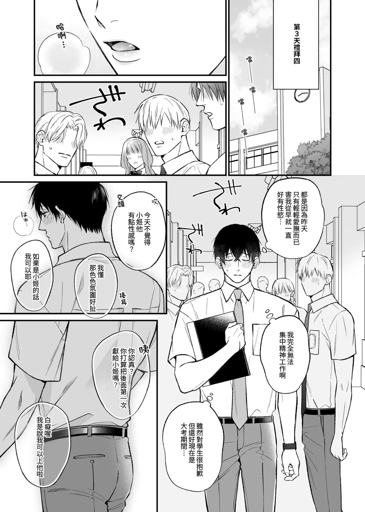 หน้า 21