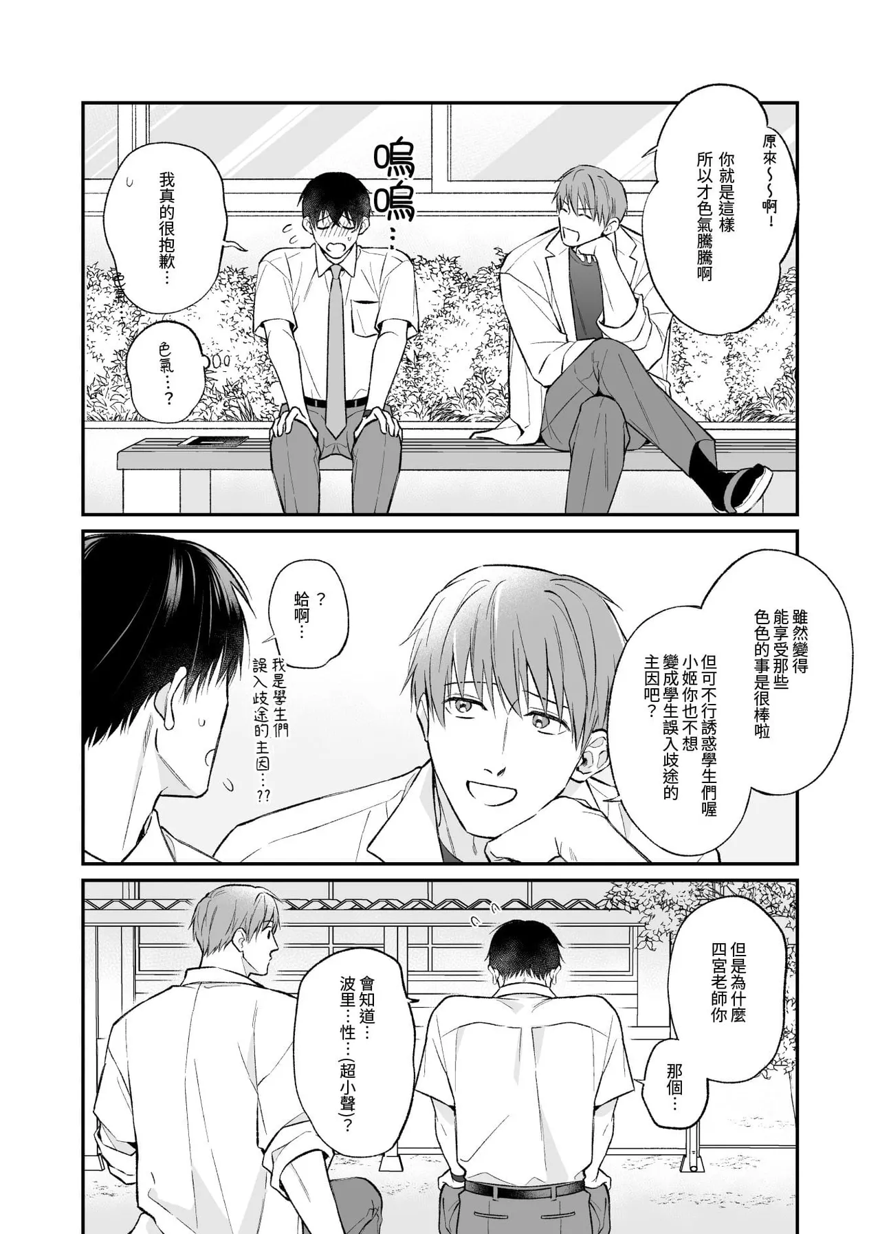 หน้า 24