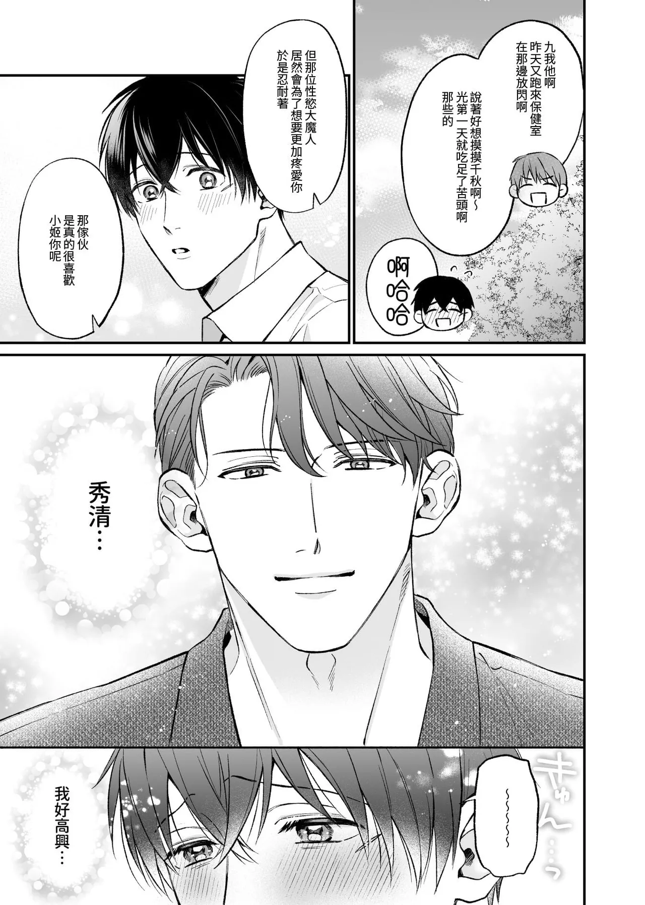 หน้า 25