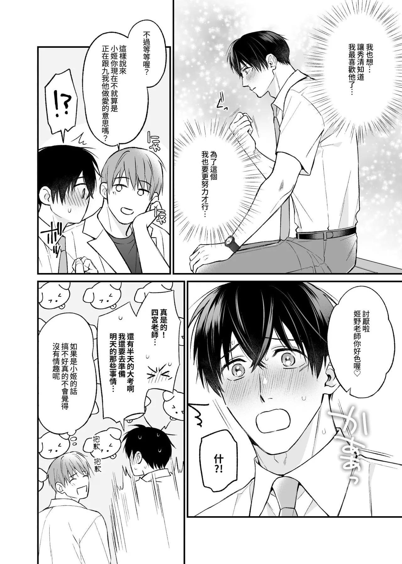 หน้า 26