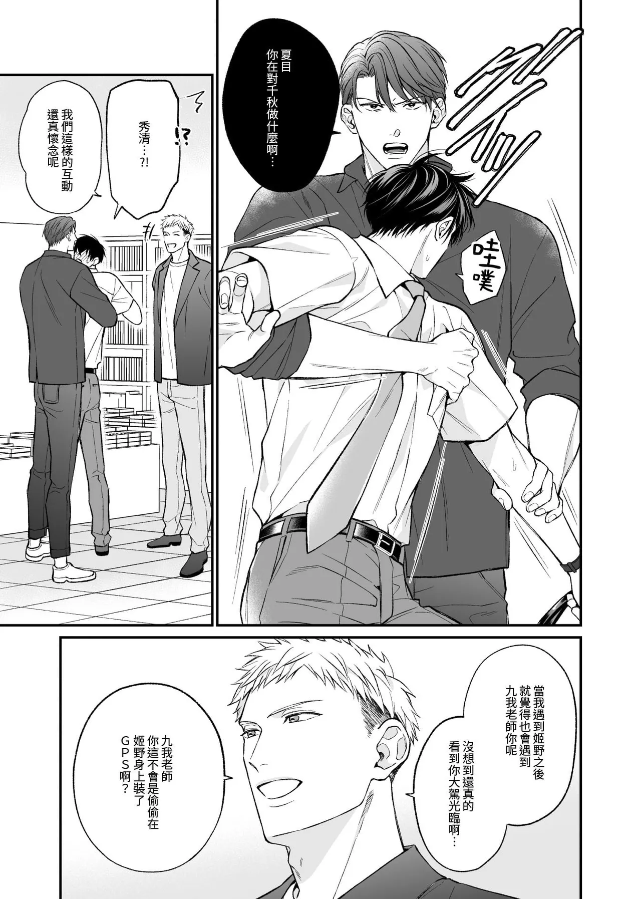 หน้า 31