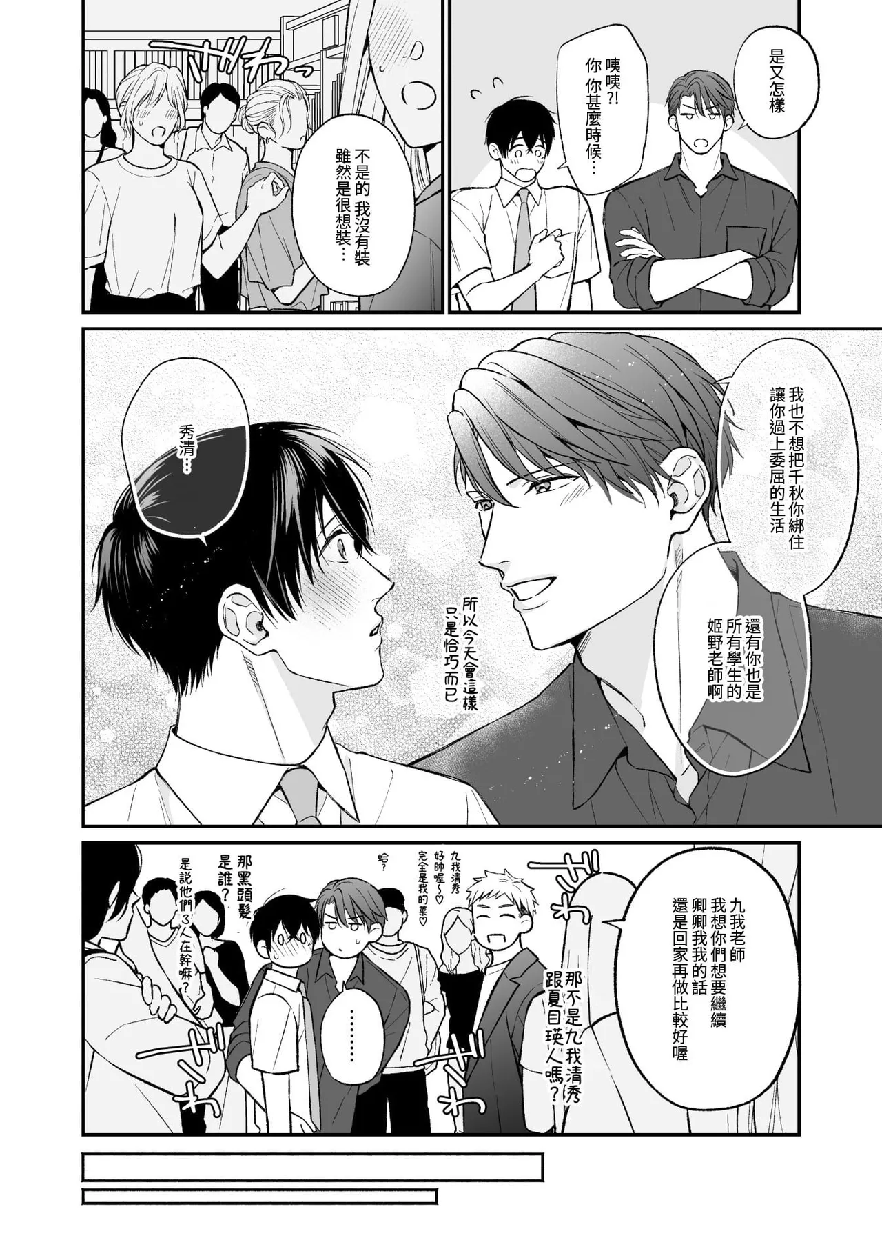 หน้า 32