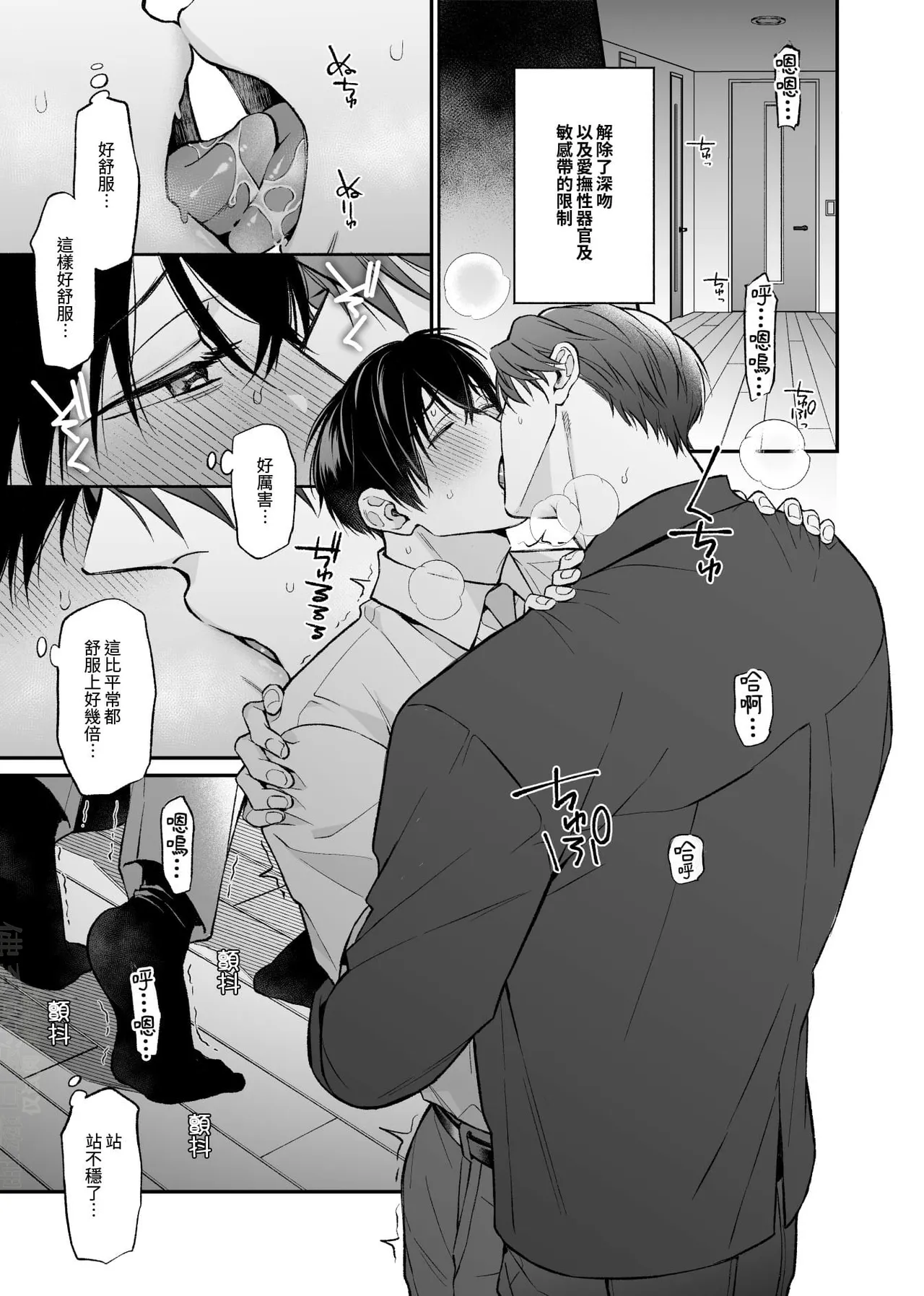 หน้า 33
