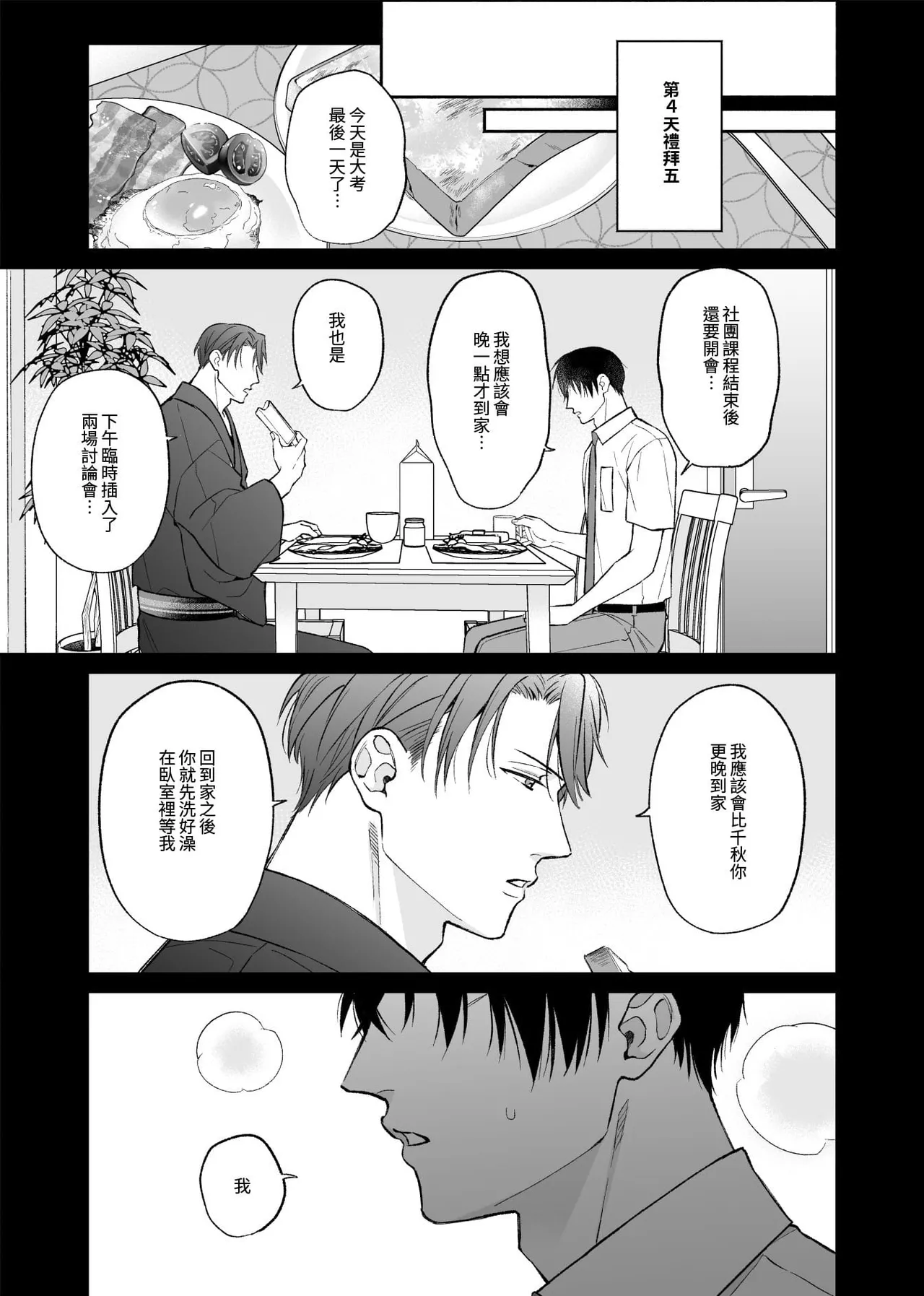 หน้า 41