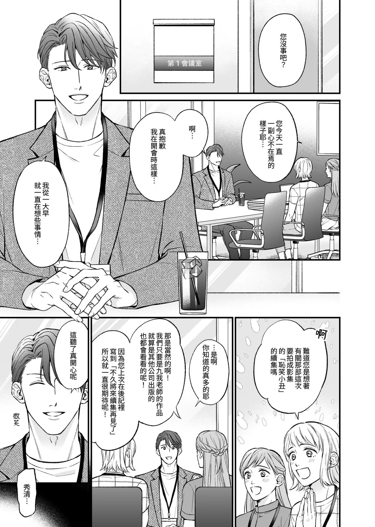 หน้า 43