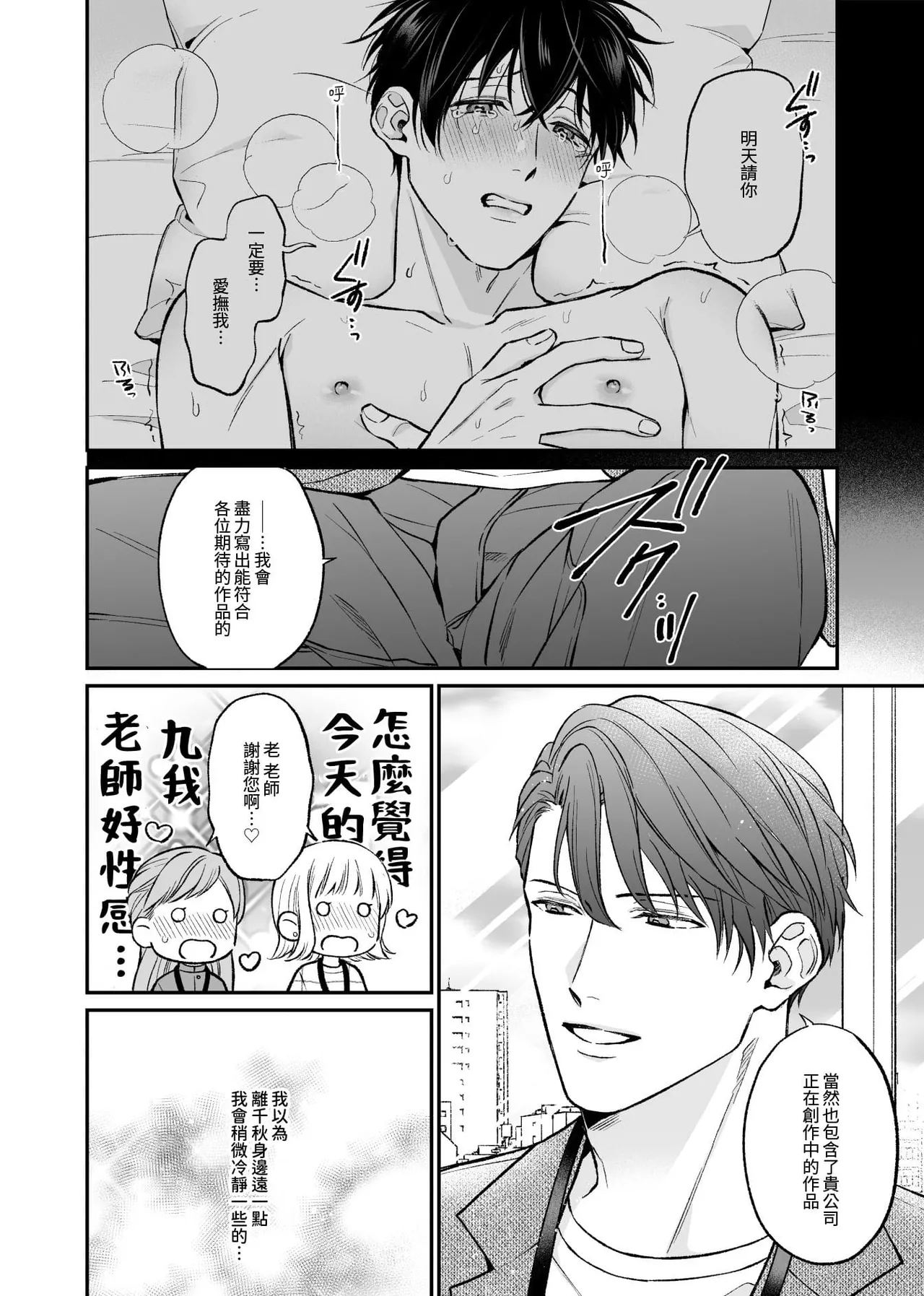 หน้า 44