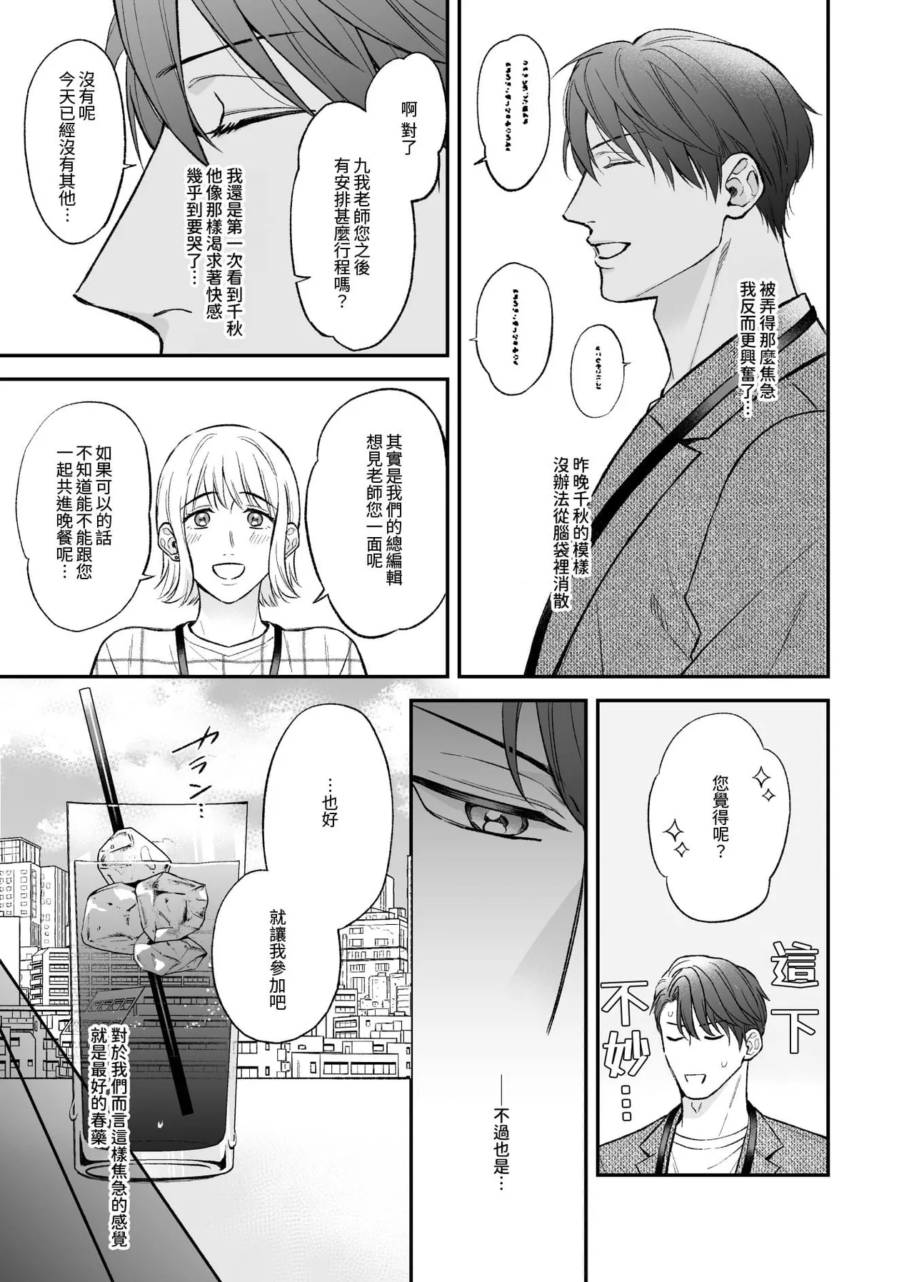 หน้า 45