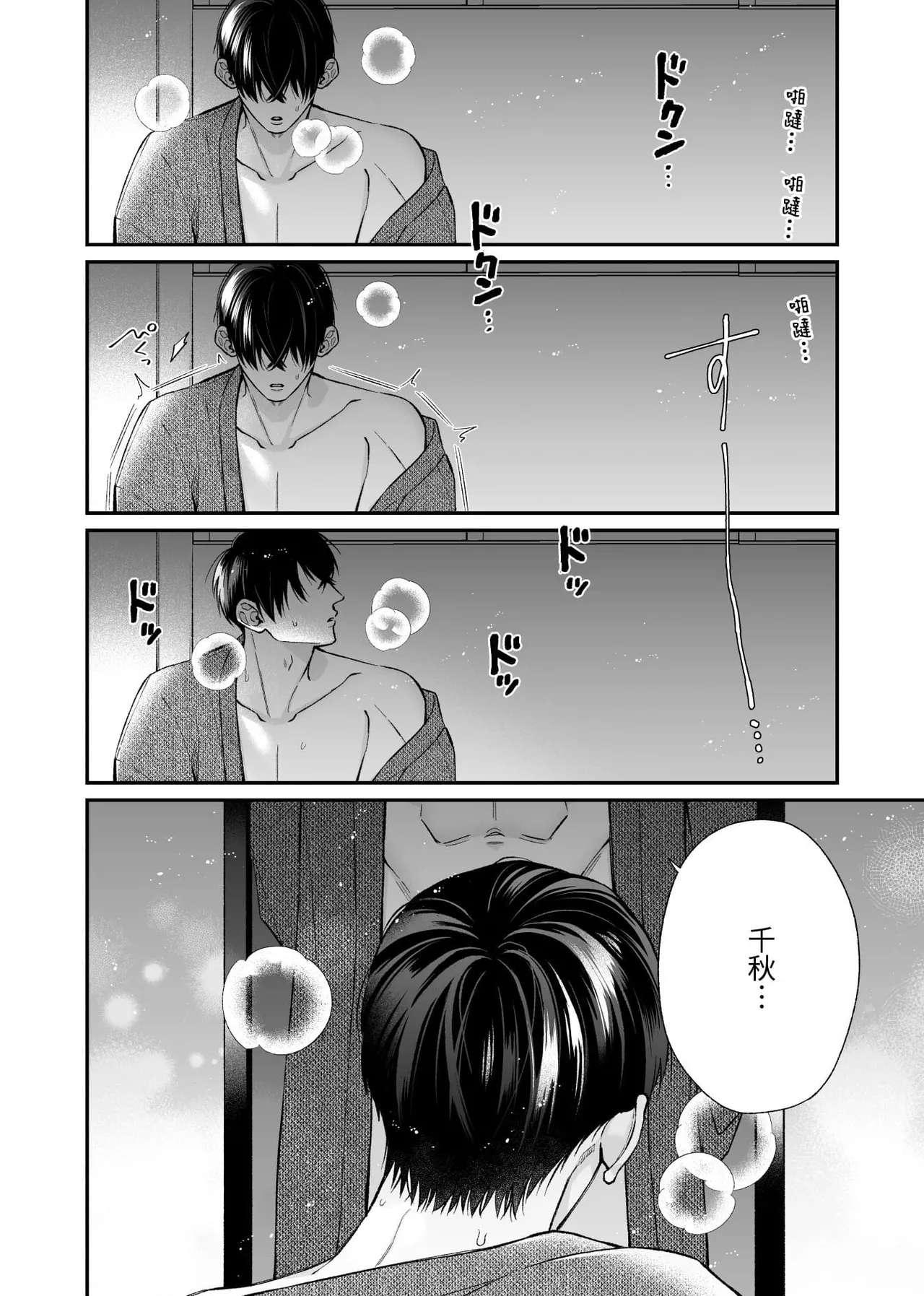 หน้า 48