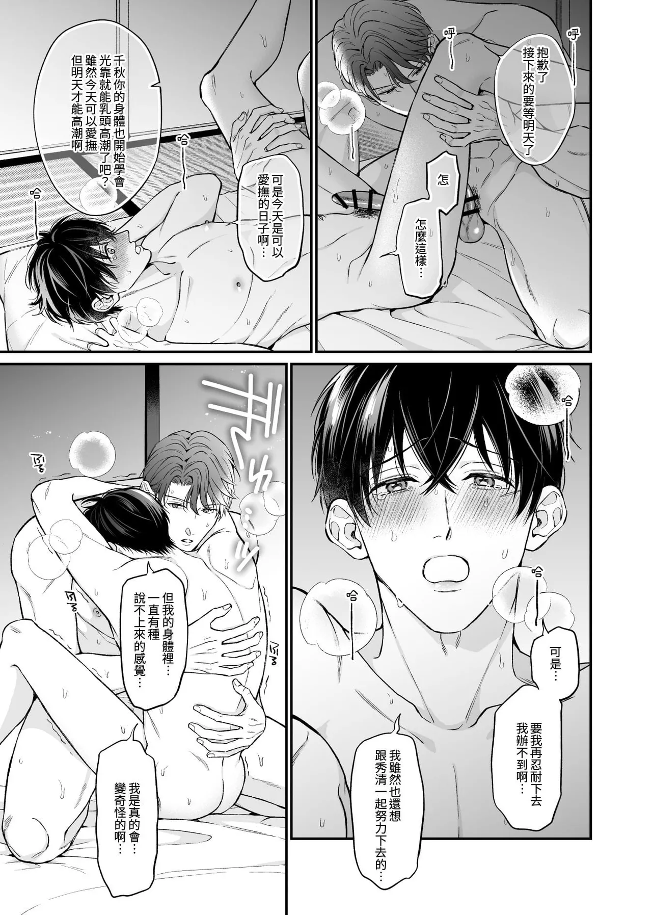 หน้า 55