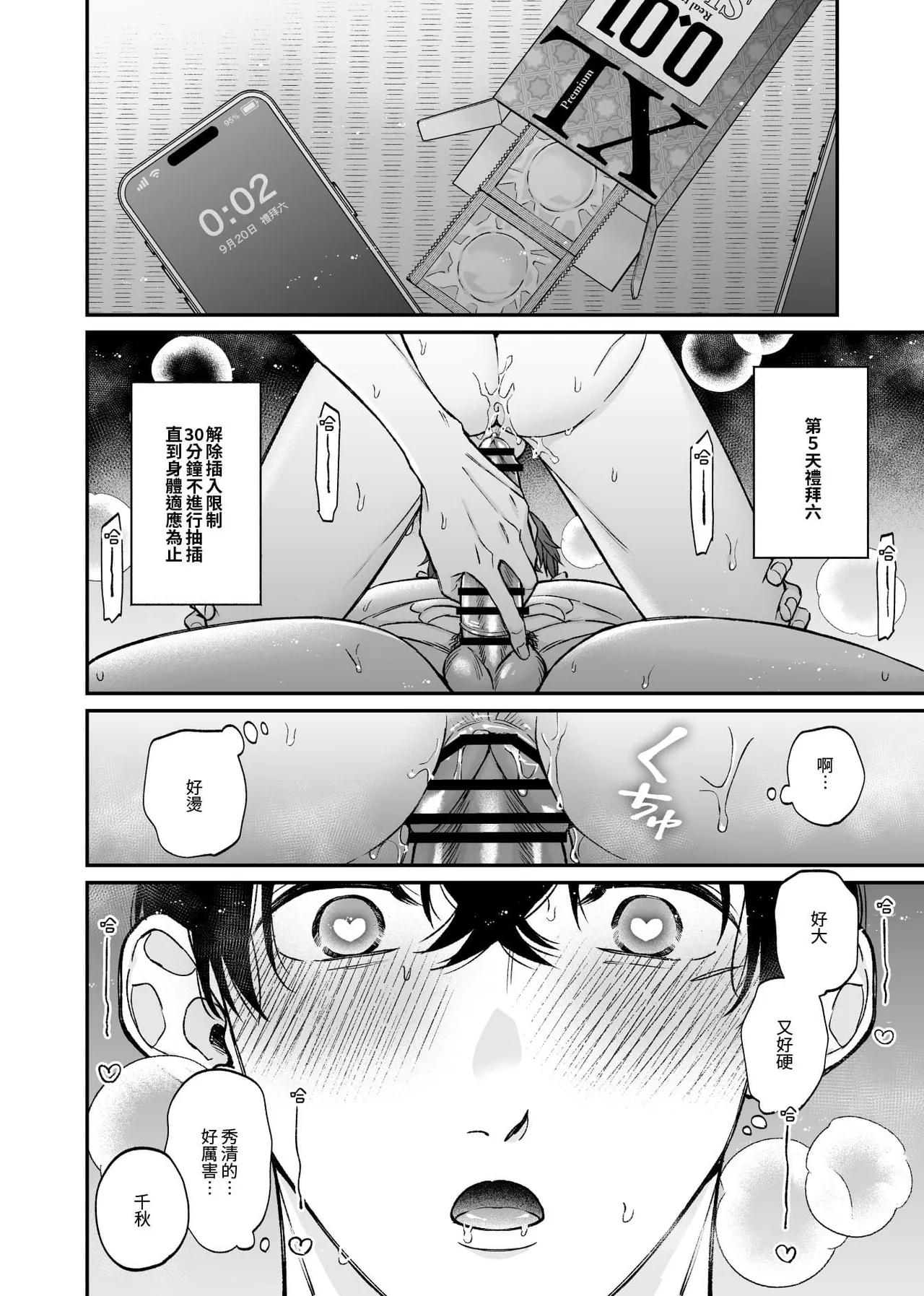 หน้า 60